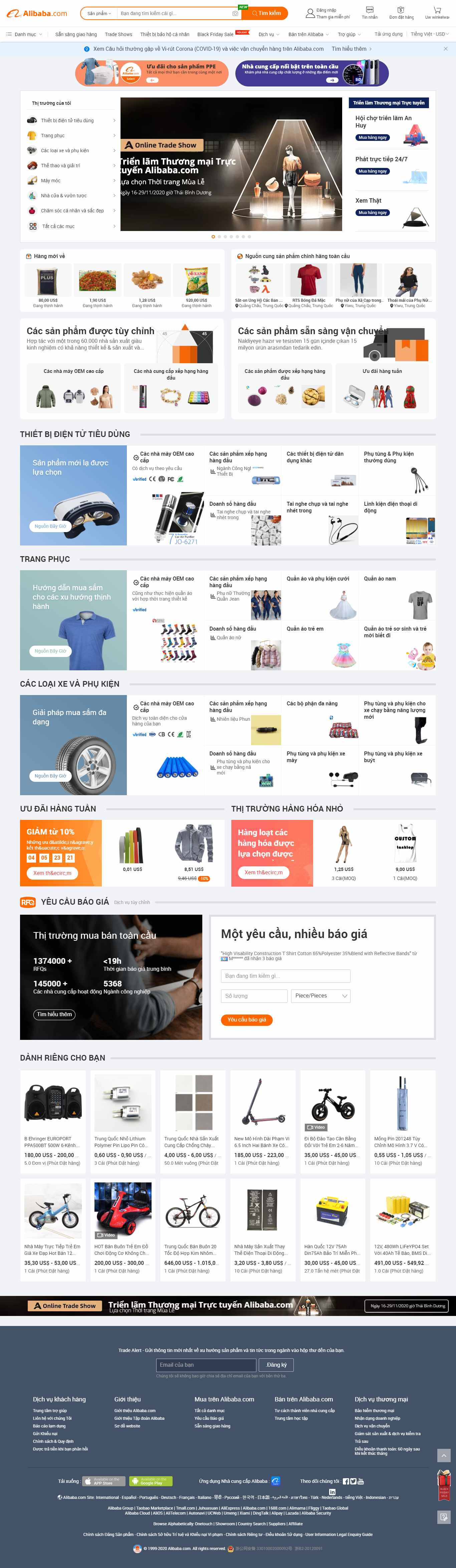 Thiết kế Web thiết bị thủy điện vietnamese.alibaba.com