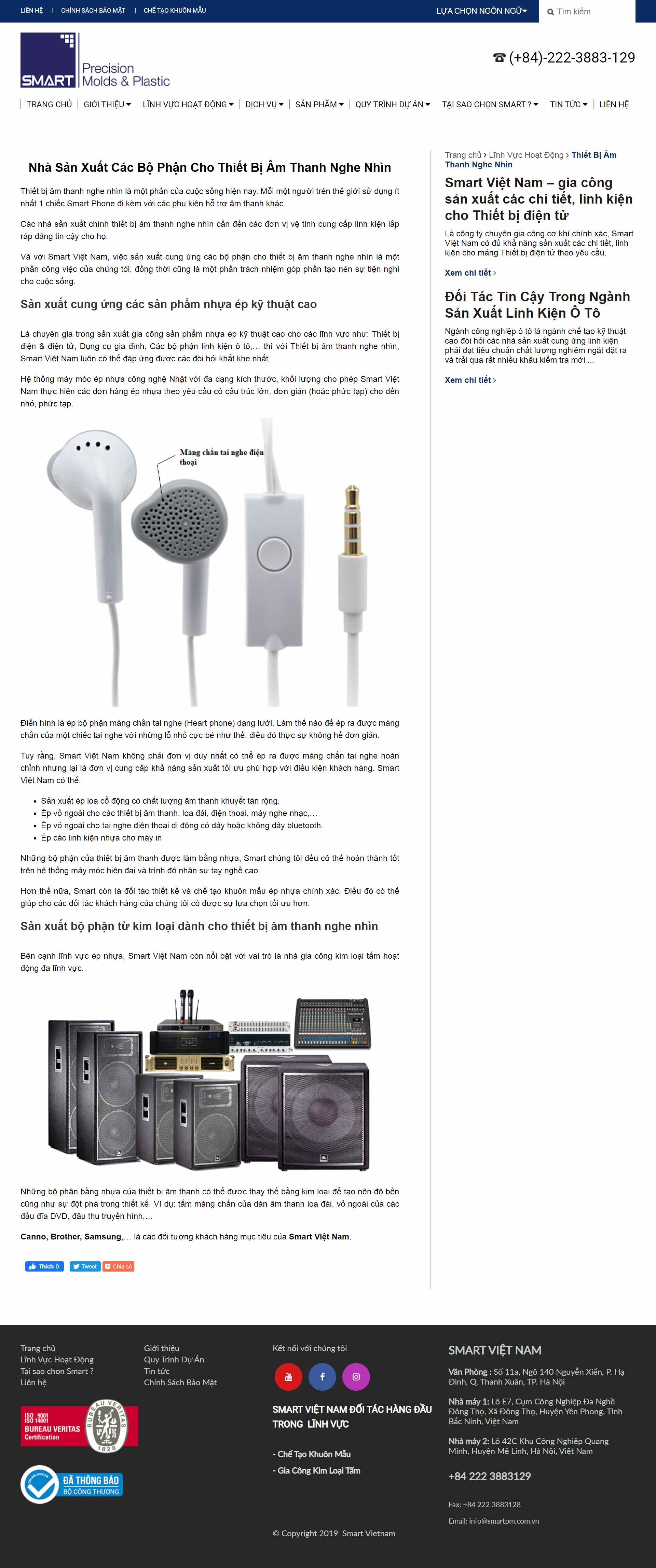 Thiết kế Web thiết bị nghe nhìn smartpm.com.vn