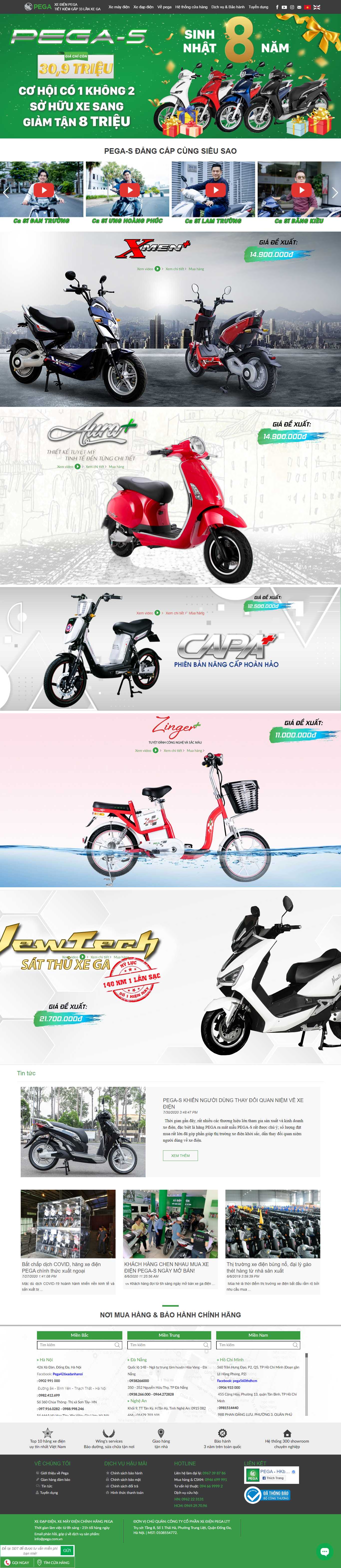 Thiết kế Web xe đạp điện pega.com.vn