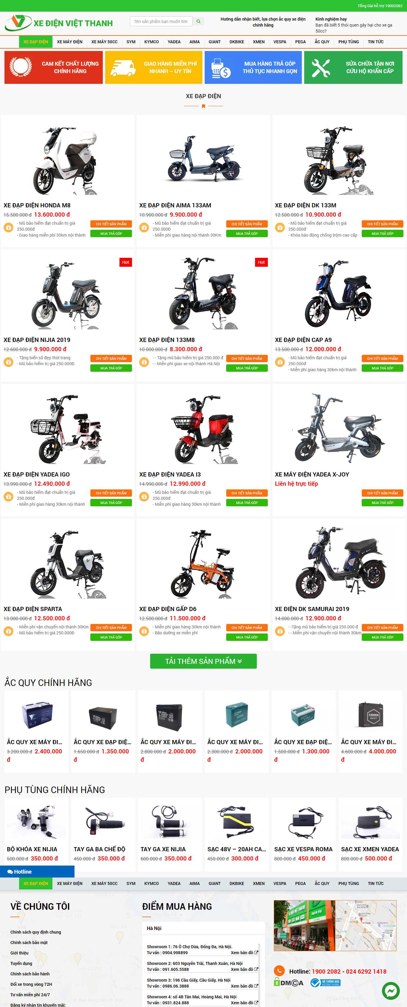 Thiết kế Web xe đạp điện xedienvietthanh.com