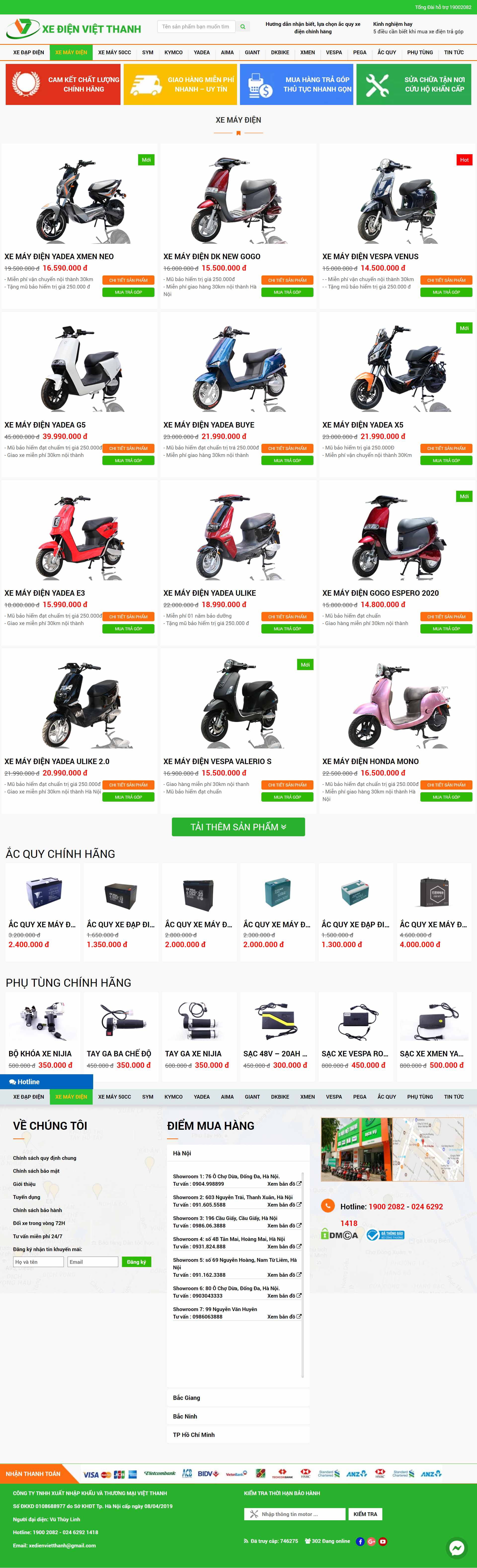 Thiết kế Web xe điện xedienvietthanh.com