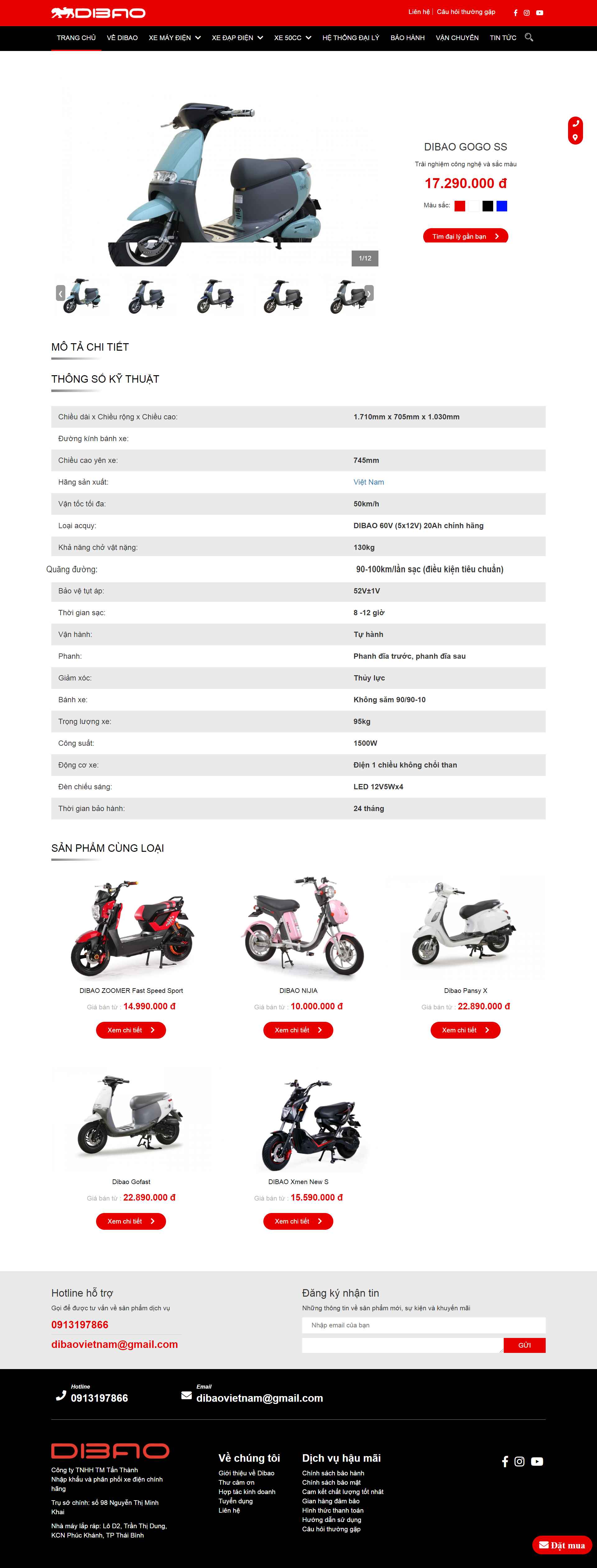 Thiết kế Web xe máy điện dibao.com.vn