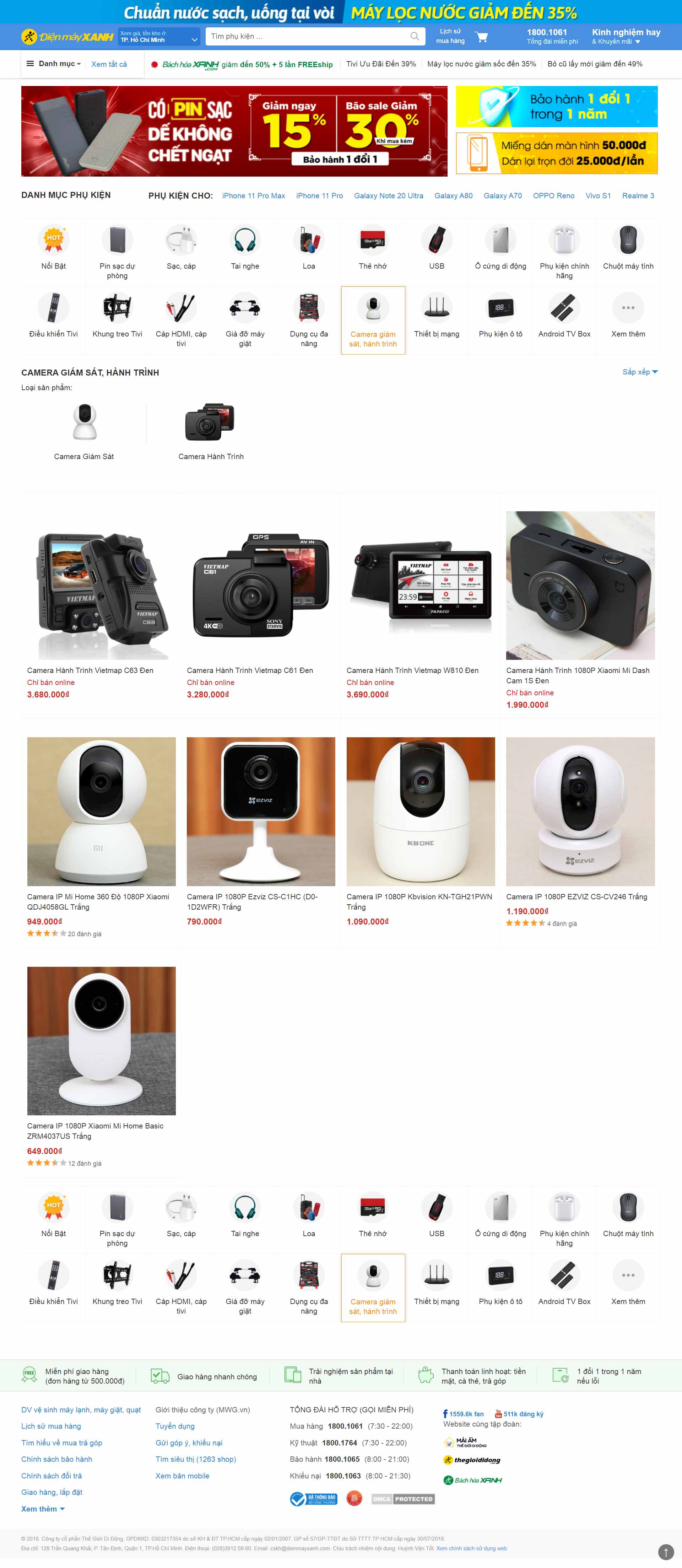 Thiết kế Web camera giám sát dienmayxanh.com