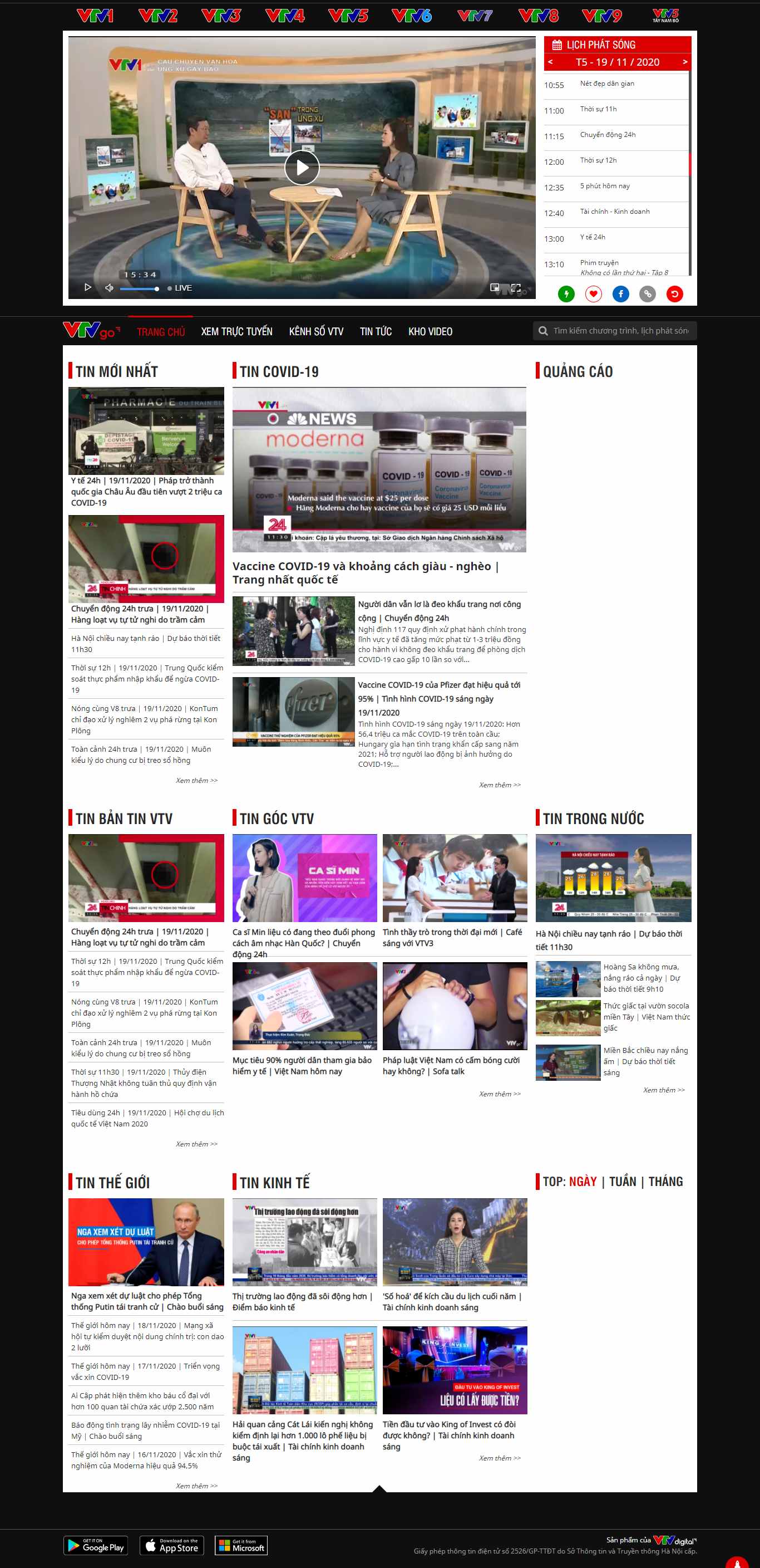Thiết kế Web tiktok vtvgo.vn