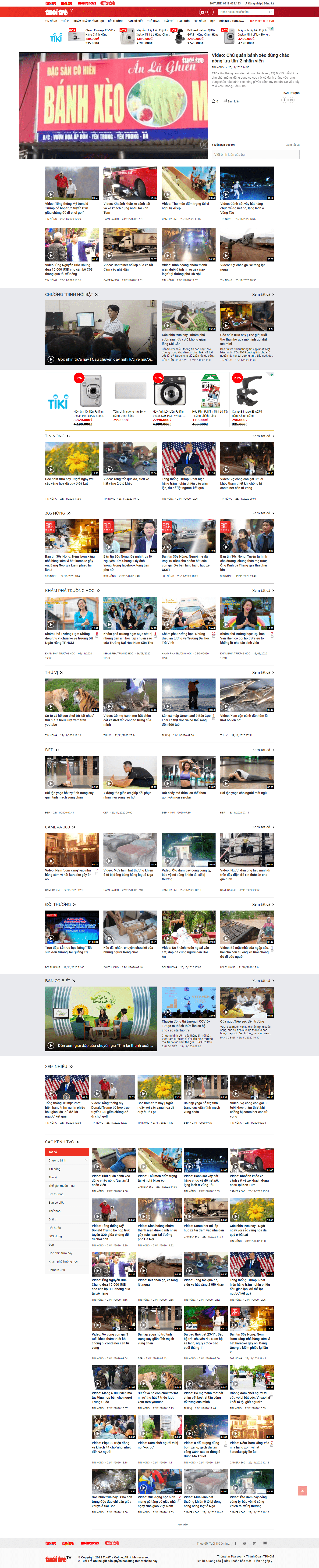 Thiết kế Web tuoitre tv.tuoitre.vn