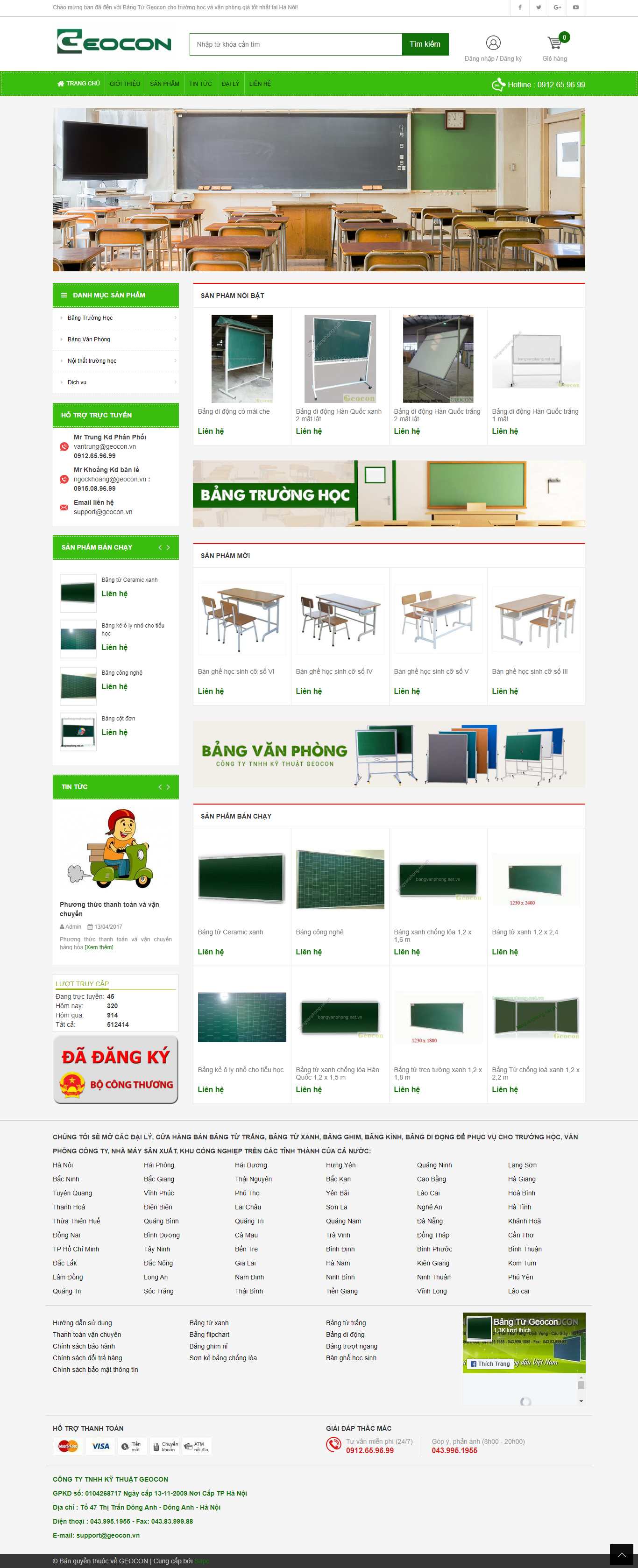 Thiết kế Web icolor bangvanphong.net.vn