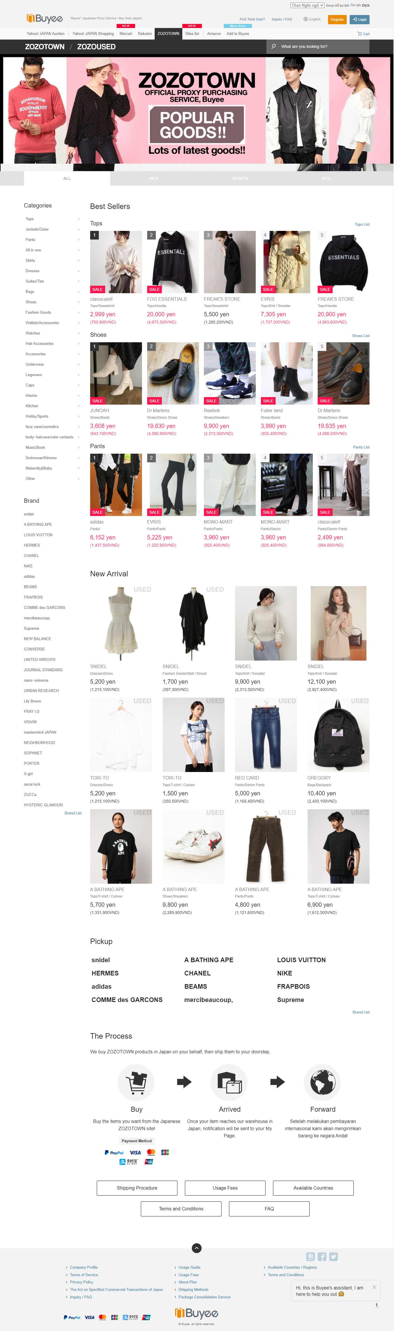 Thiết kế Web zozo zozo.buyee.jp