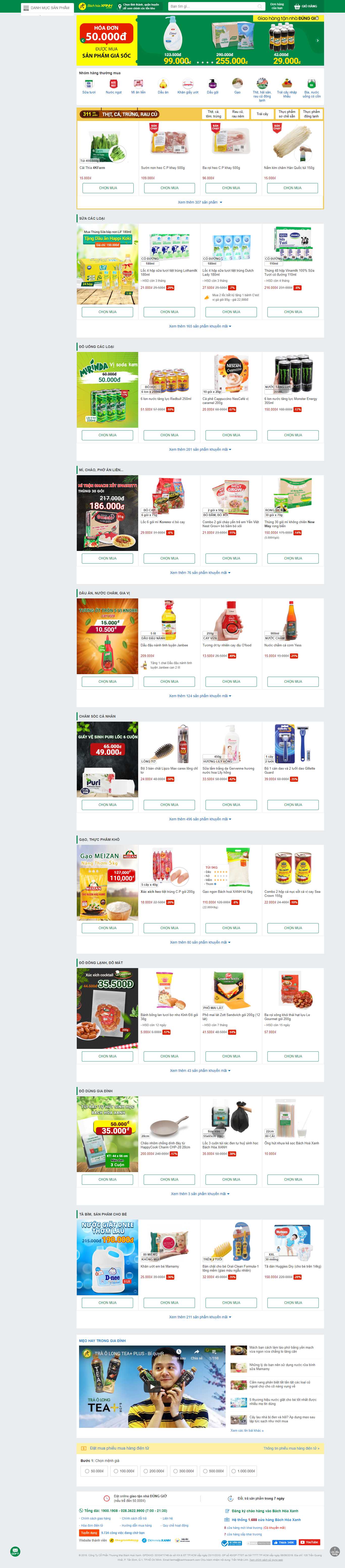 Thiết kế Web bán bột giặt quần áo bachhoaxanh.com