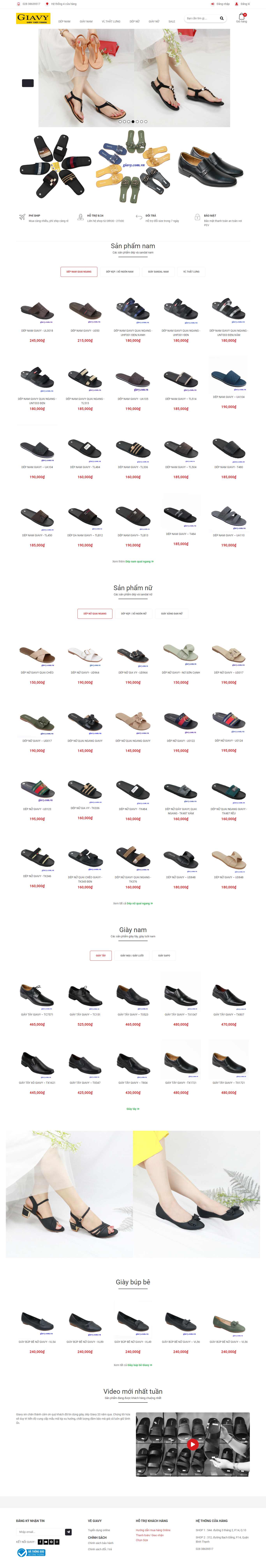 Thiết kế Web sapo giavy.com.vn