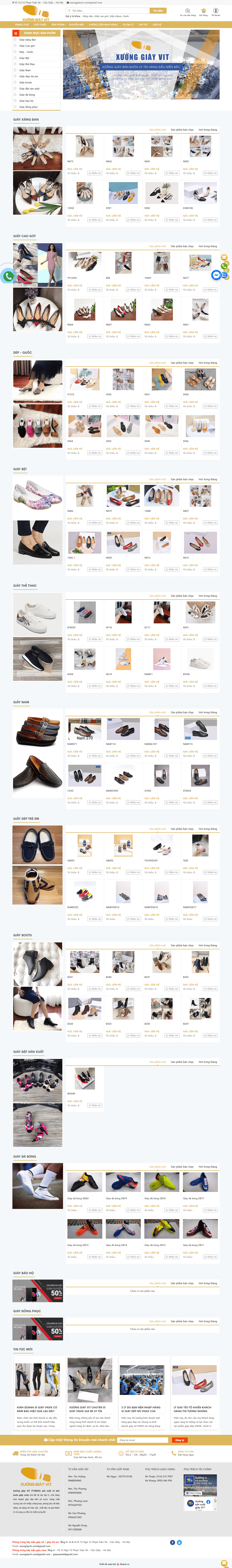 Thiết kế Web xưởng sản xuất giày xuonggiayvit.com