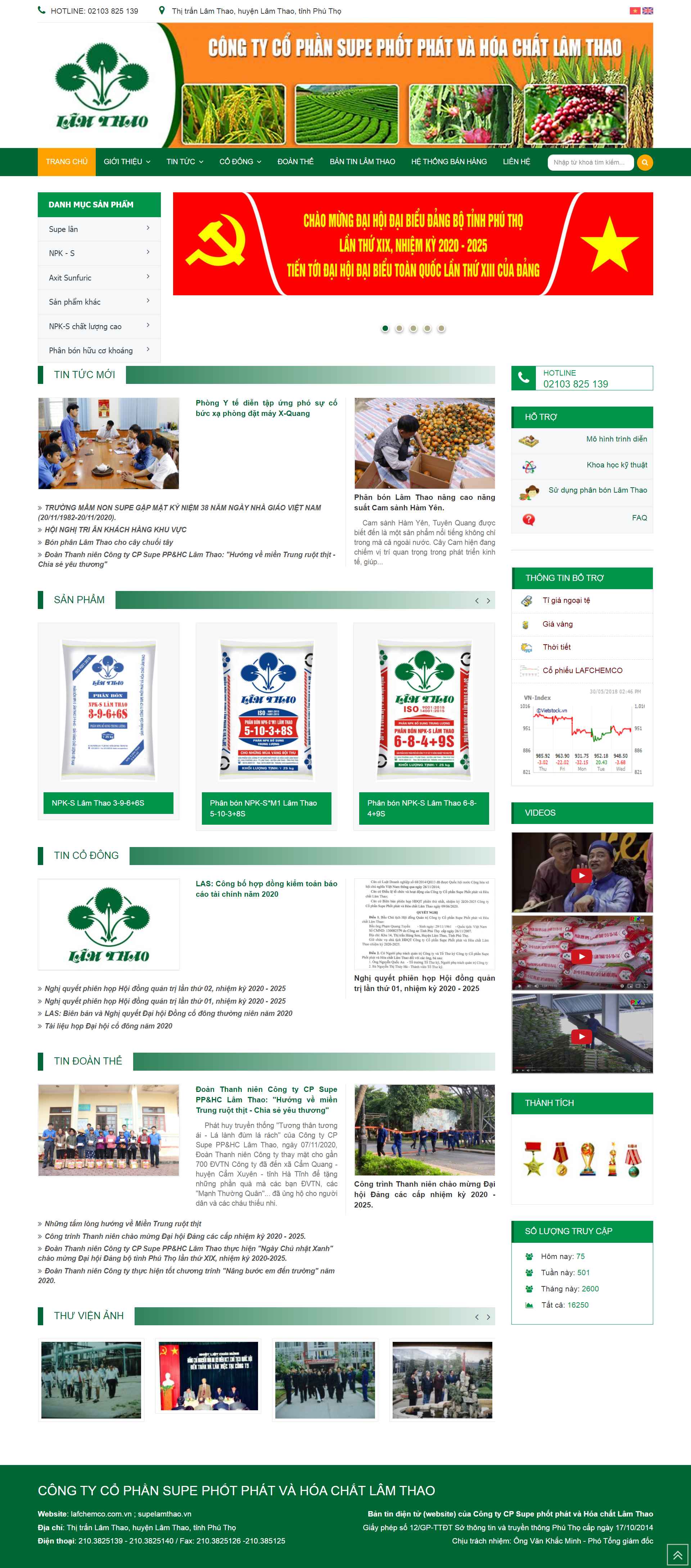 Thiết kế Web công ty bán phân bón supelamthao.vn