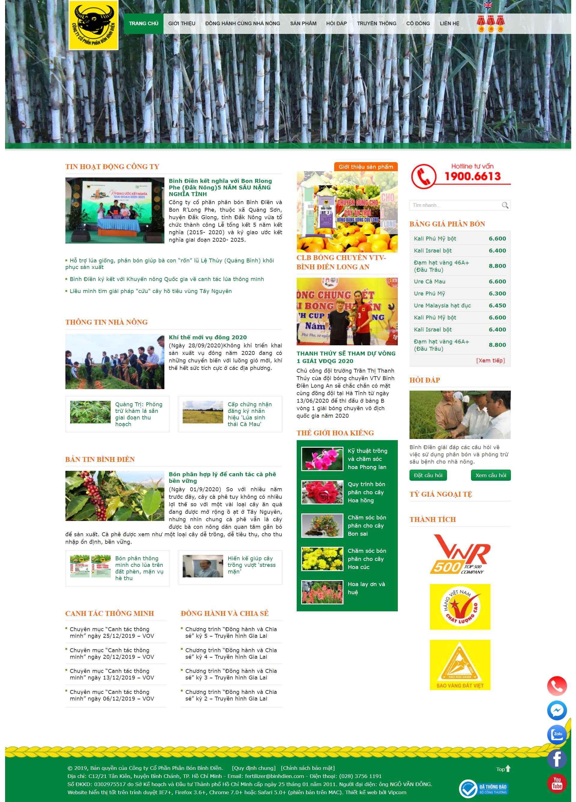 Thiết kế Web công ty bán phân bón binhdien.com