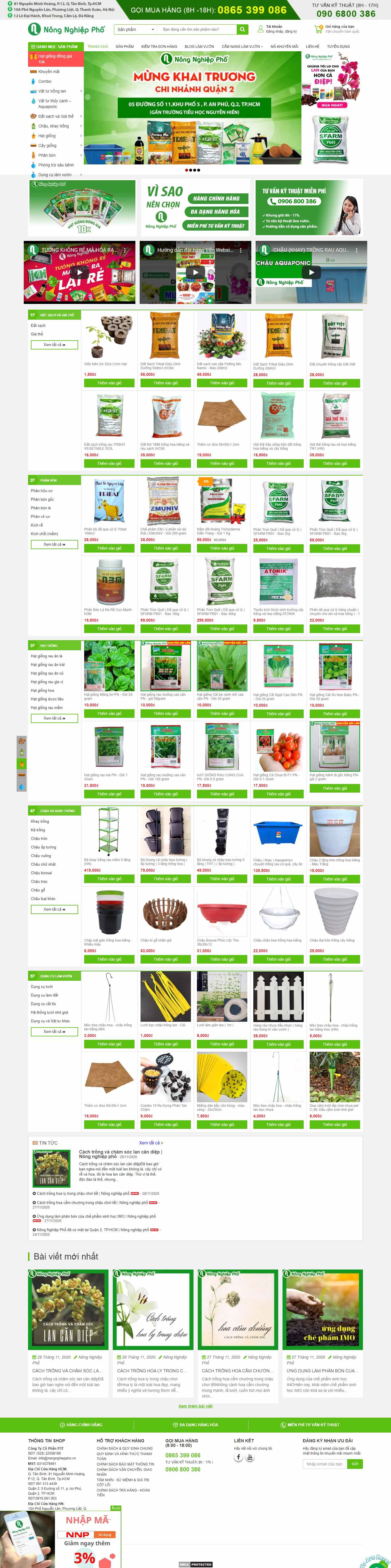 Thiết kế Web bán hạt giống cây trồng nongnghieppho.vn