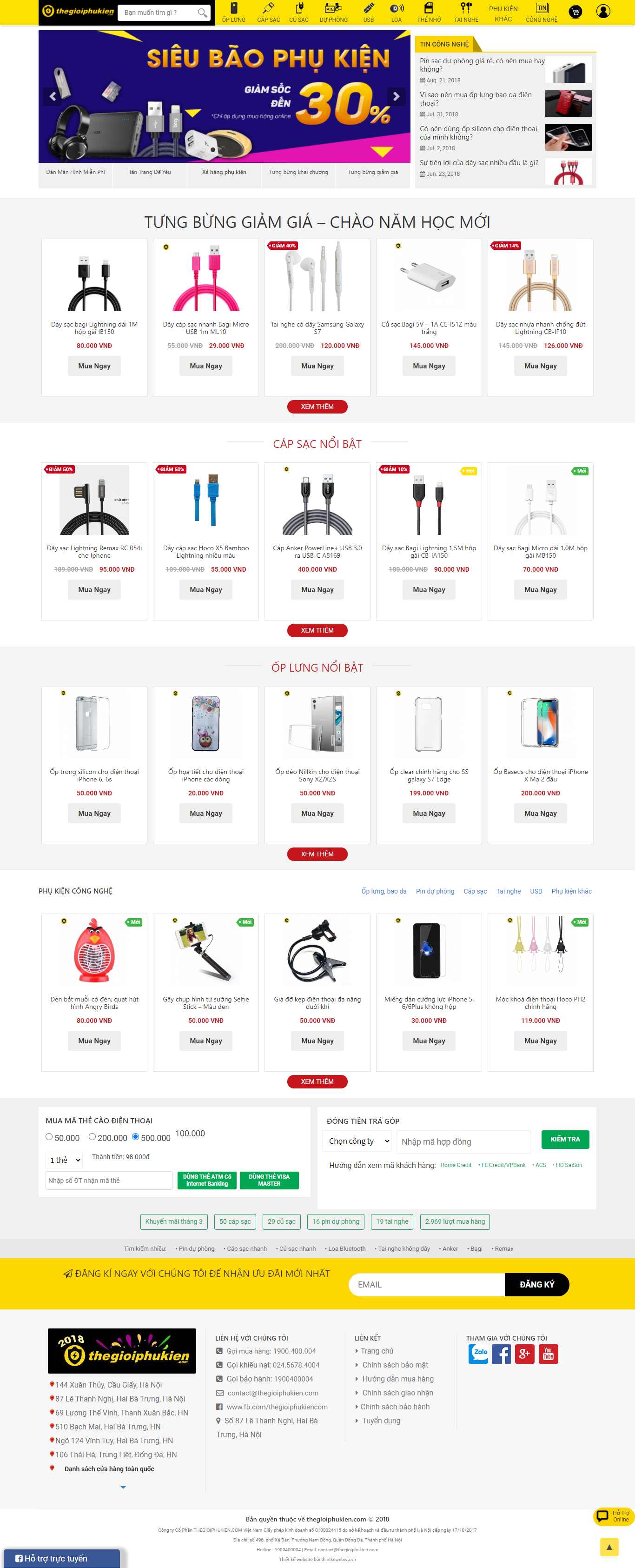 Thiết kế Web bán ốp điện thoại thegioiphukien.com