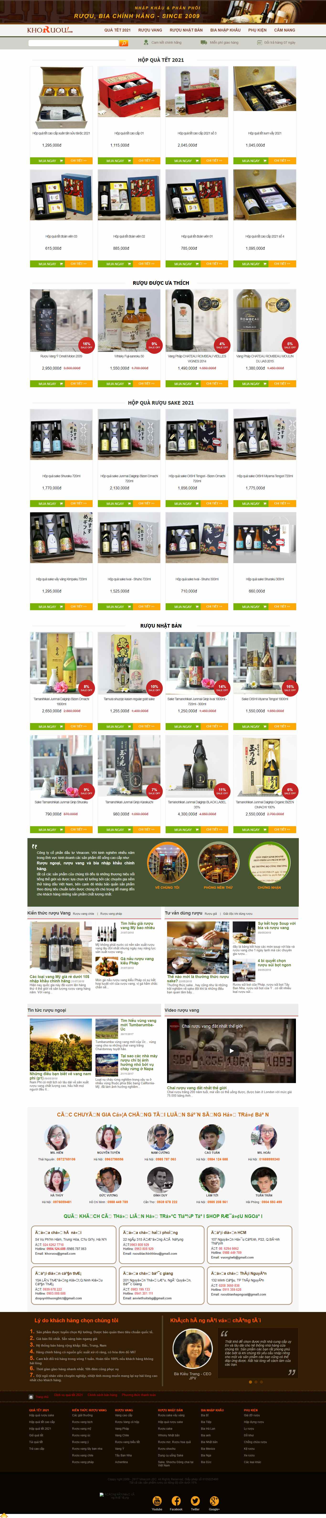 Thiết kế Web bán rượu tây, rượu ta, rượu ngoại khoruou.com