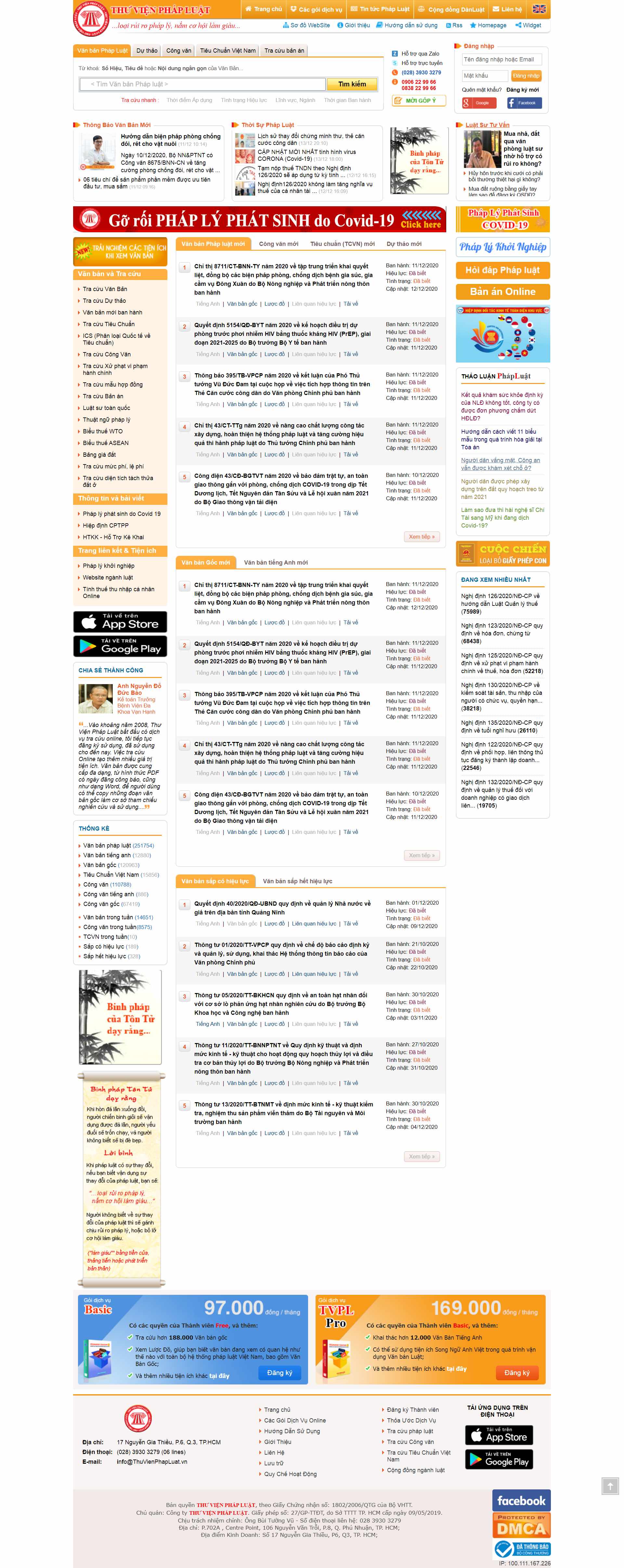 Thiết kế Web luật tòa án tư vấn thuvienphapluat.vn