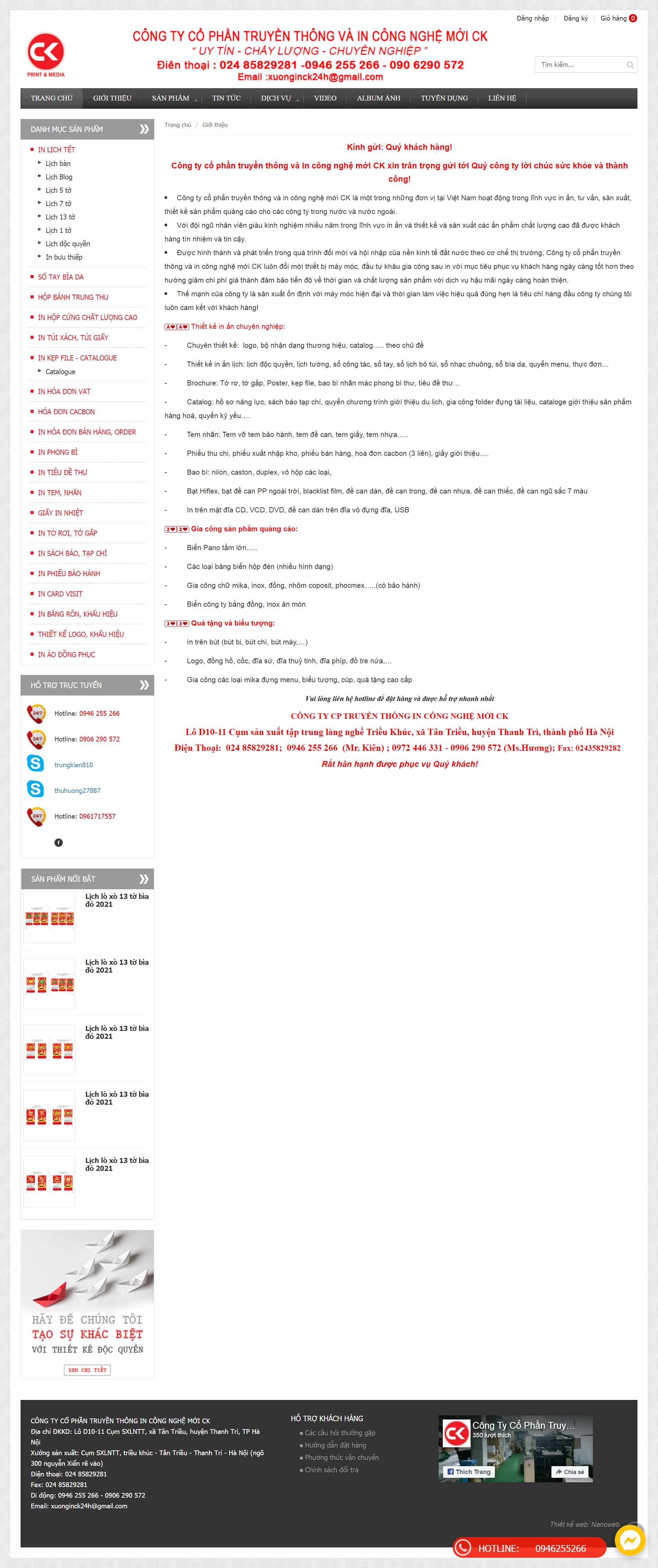 Thiết kế Web thiết kế in ấn xuonginck.com