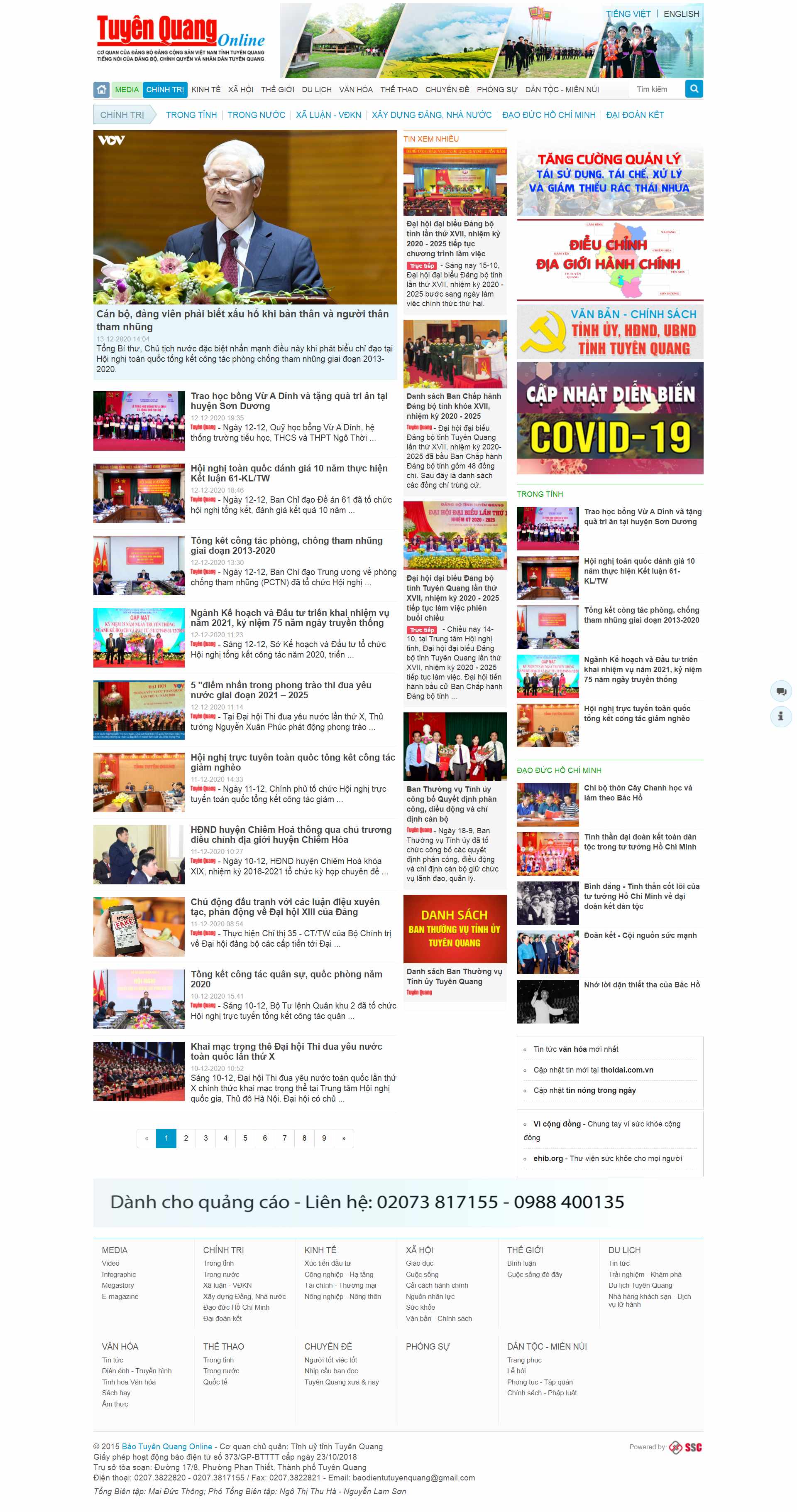 Thiết kế Web tuyên quang baotuyenquang.com.vn