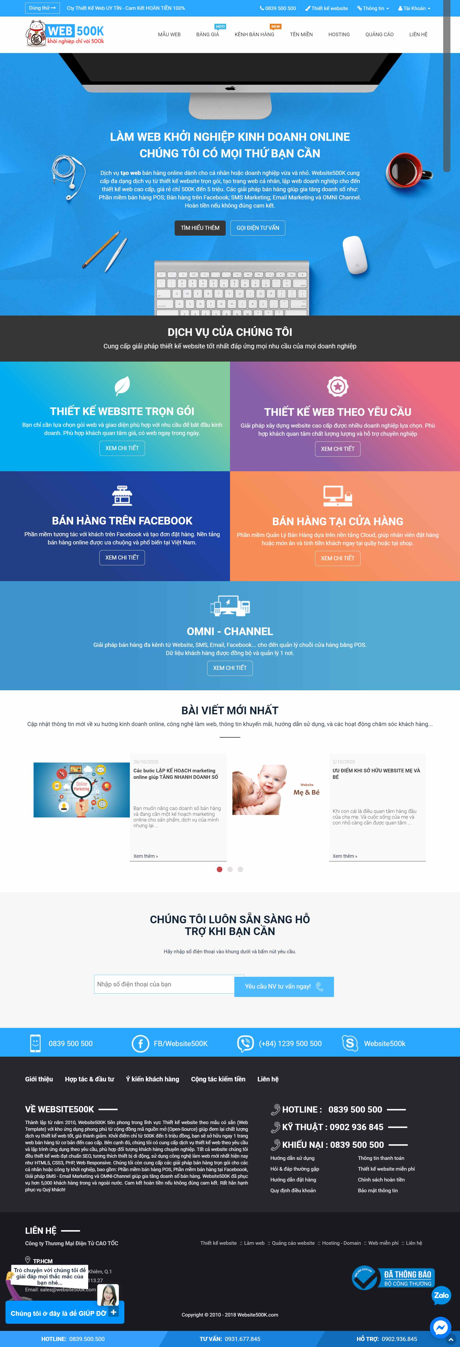 Thiết kế Web 500k website500k.com