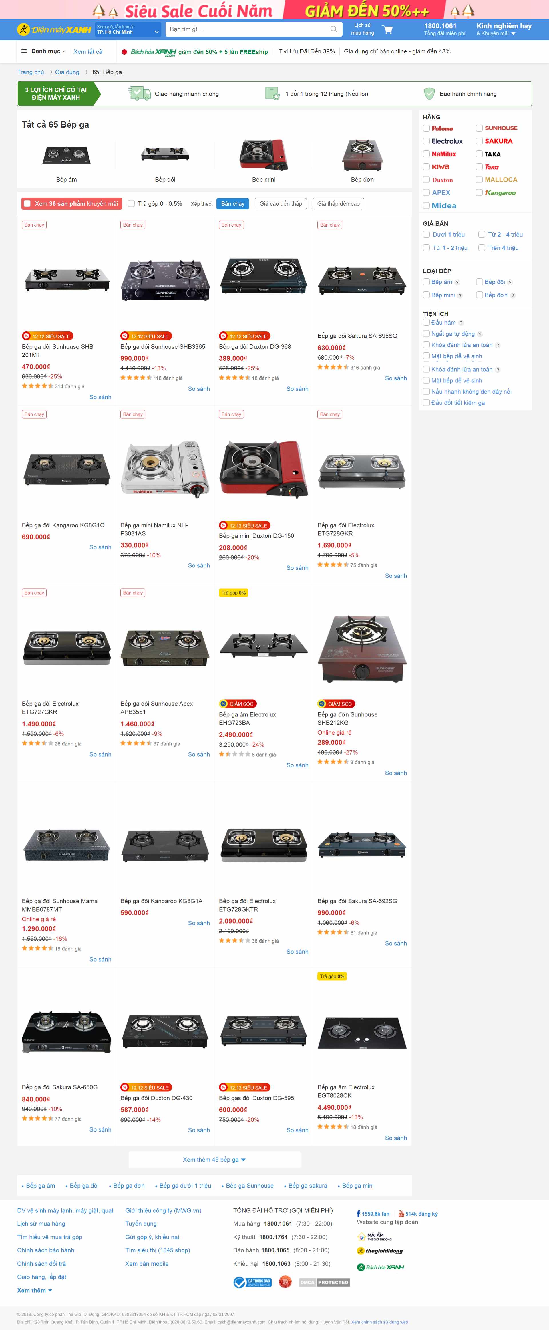 Thiết kế Web bán bếp gas dienmayxanh.com