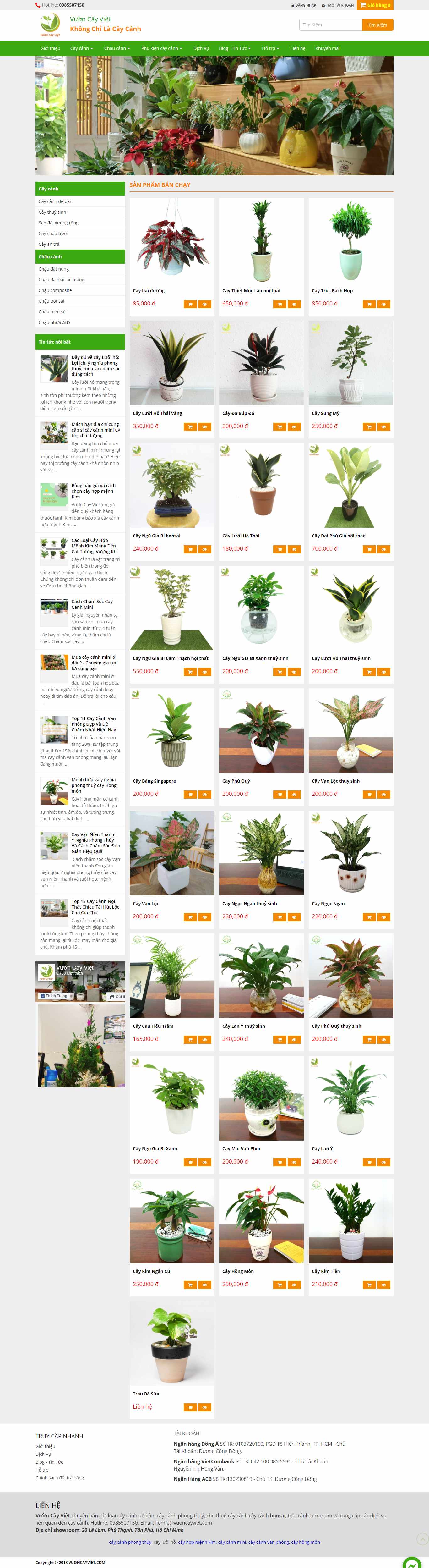 Thiết kế Web cây cảnh vuoncayviet.com