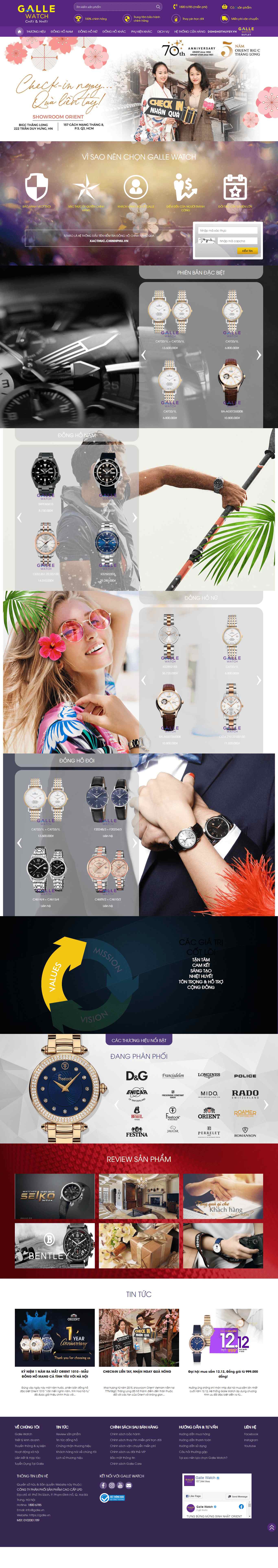 Thiết kế Web bán Đồng hồ galle.vn