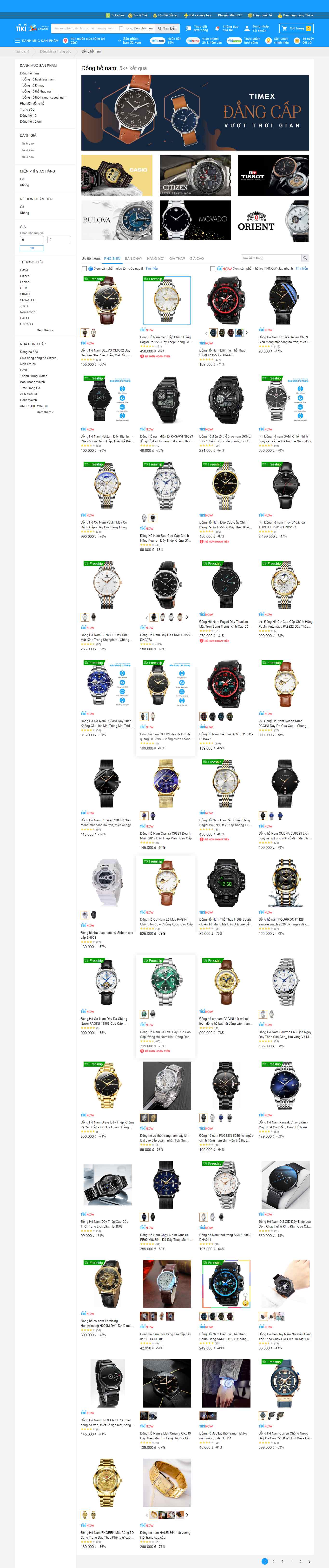 Thiết kế Web bán Đồng hồ tiki.vn