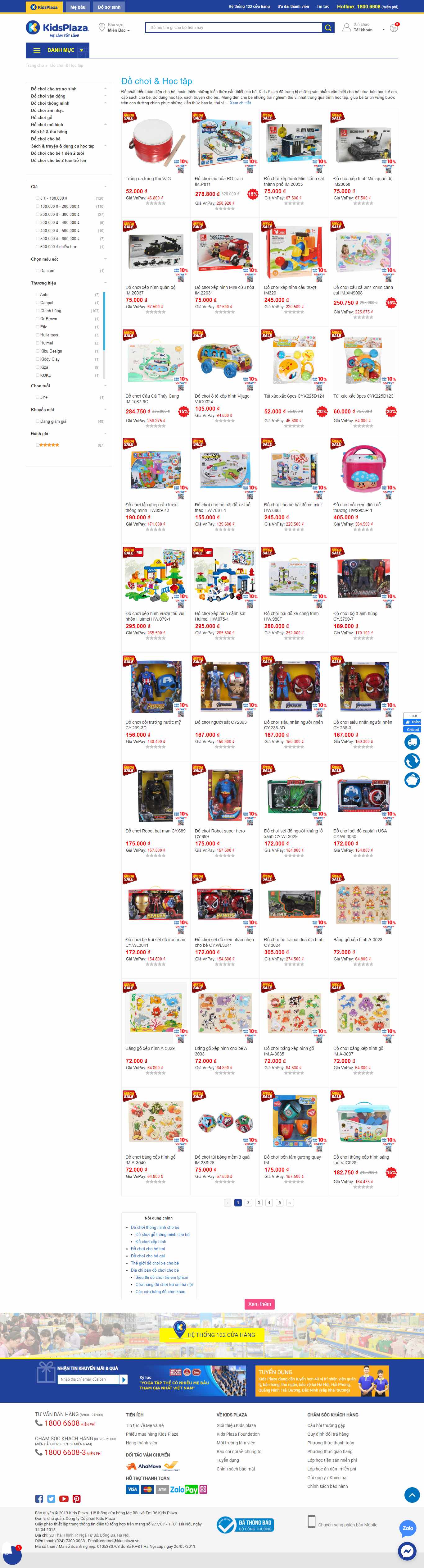 Thiết kế Web bán Đồ chơi trẻ em kidsplaza.vn