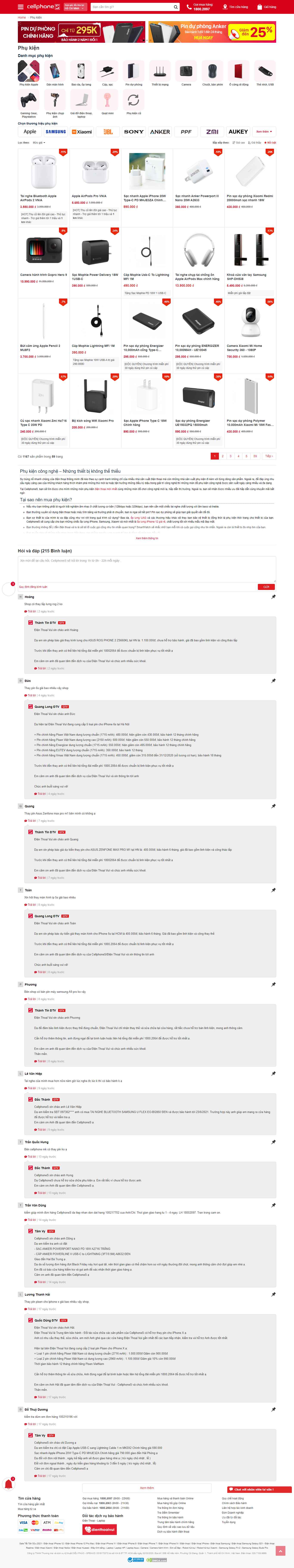 Thiết kế Web bán phụ kiện Điện thoại cellphones.com.vn