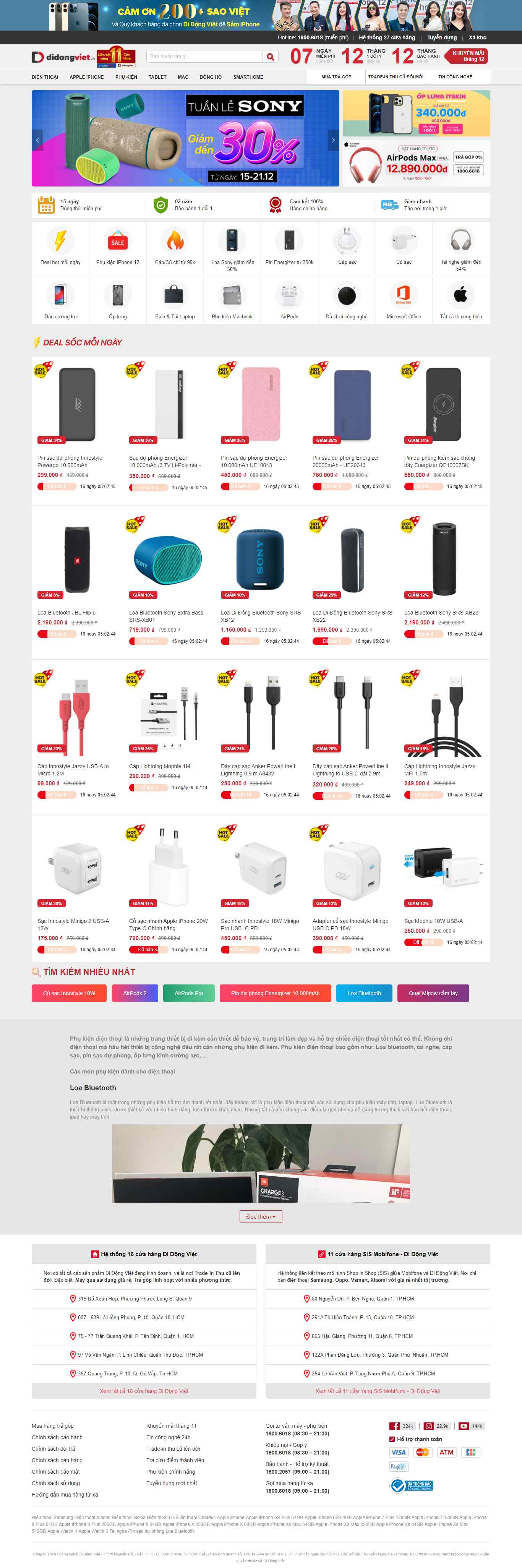 Thiết kế Web bán phụ kiện Điện thoại didongviet.vn