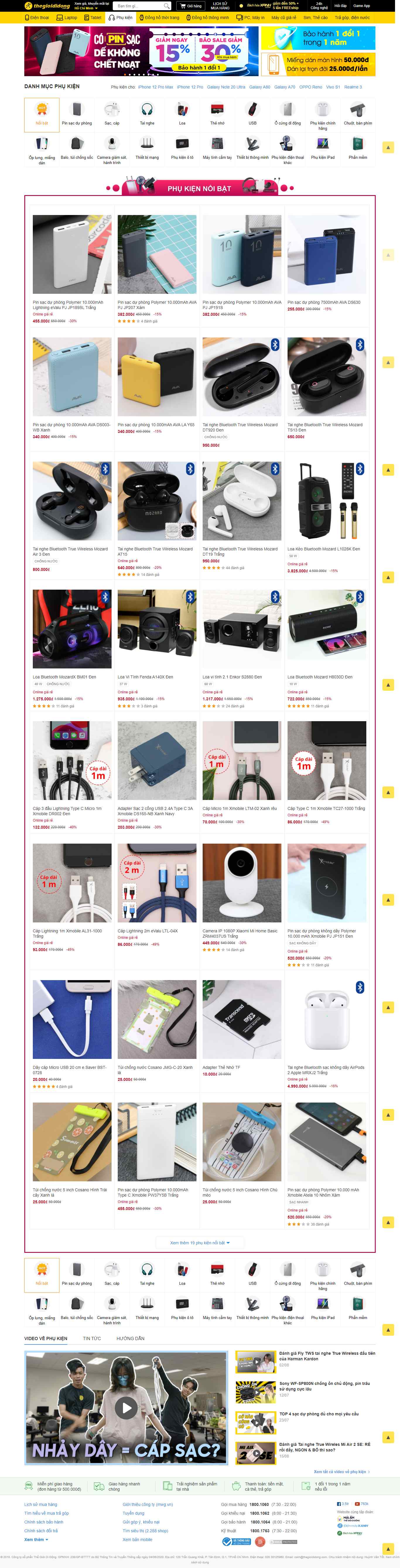 Thiết kế Web bán phụ kiện Điện thoại thegioididong.com