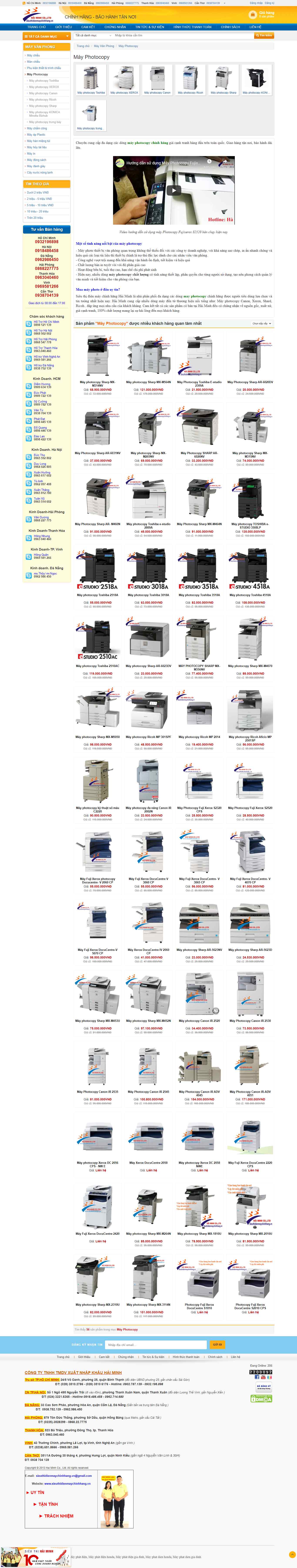 Thiết kế Web máy in máy photocopy sieuthidienmaychinhhang.vn