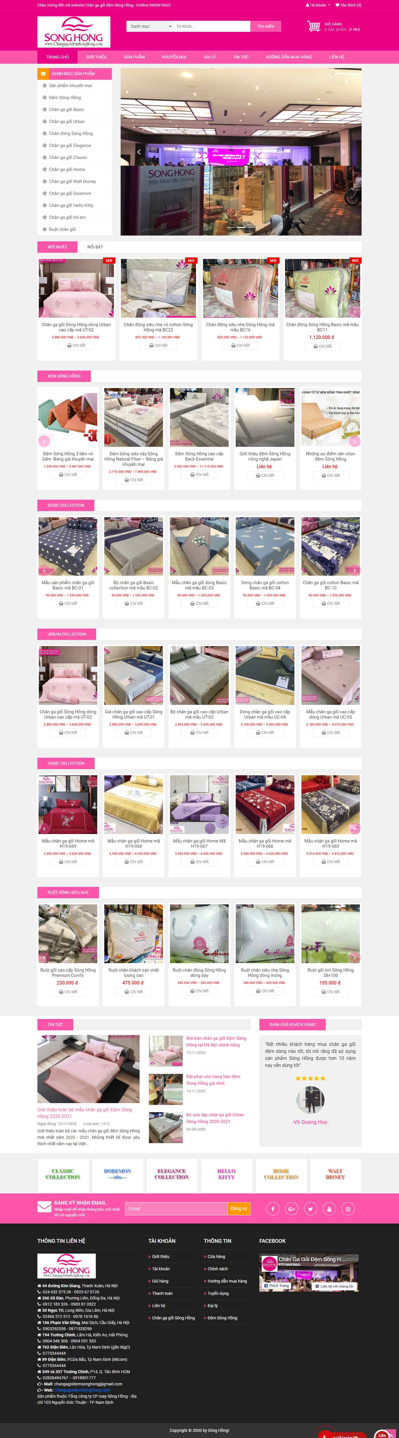 Thiết kế Web bán chăn ga gối Đệm changagoidemsonghong.com