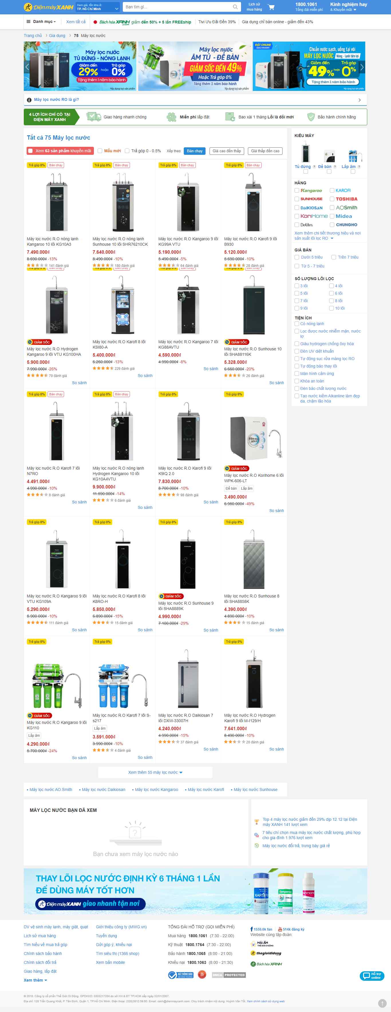 Thiết kế Web máy lọc nước ro dienmayxanh.com