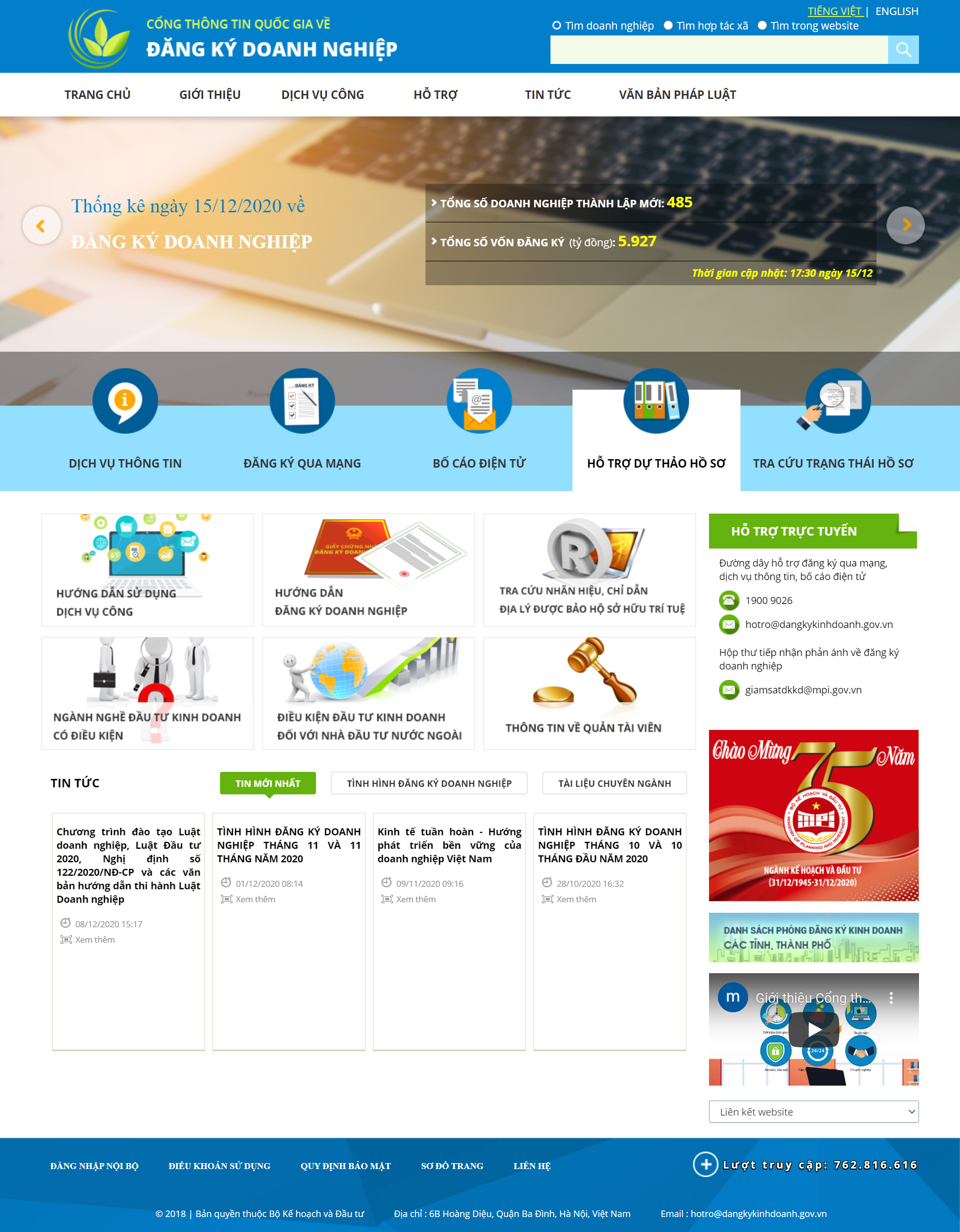 Thiết kế Web cổng thông tin dangkykinhdoanh.gov.vn