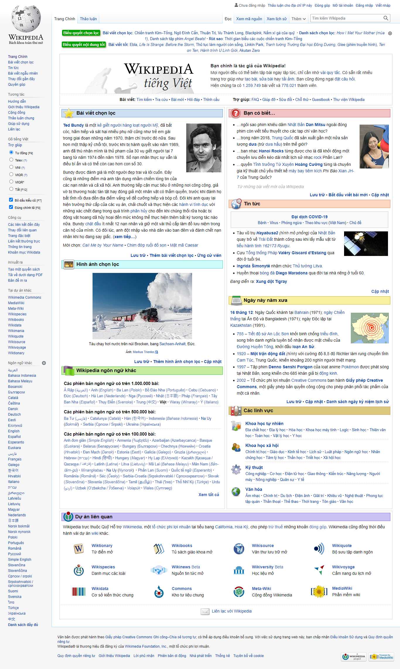 Thiết kế Web php vi.wikipedia.org