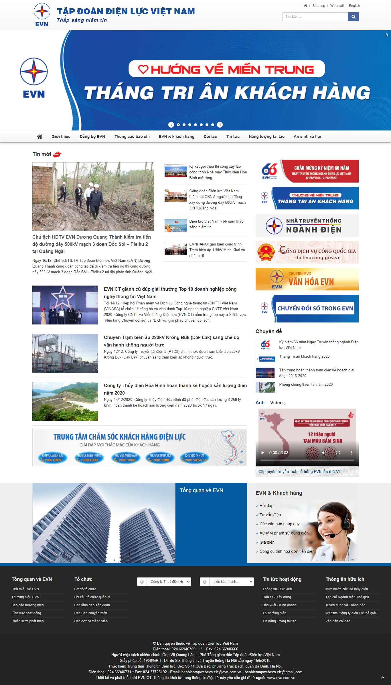 Thiết kế Web doanh nghiệp evn.com.vn