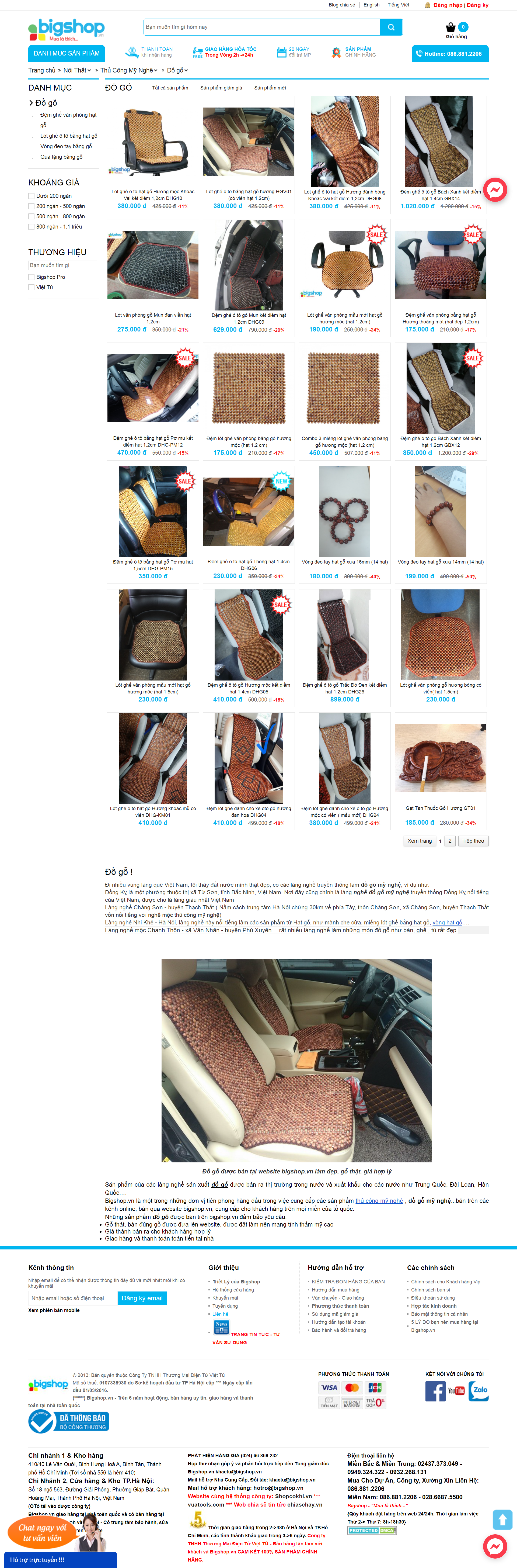 Thiết kế Web thủ công mỹ nghệ bigshop.vn