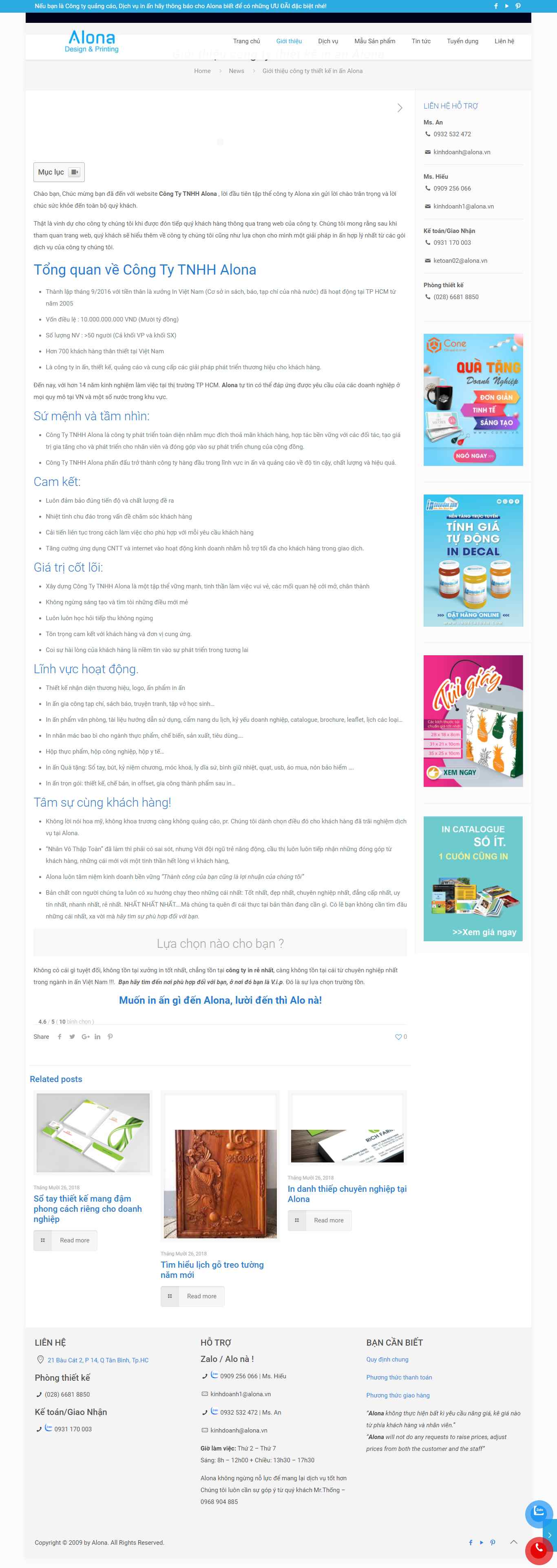 Thiết kế Web giới thiệu công ty alona.vn