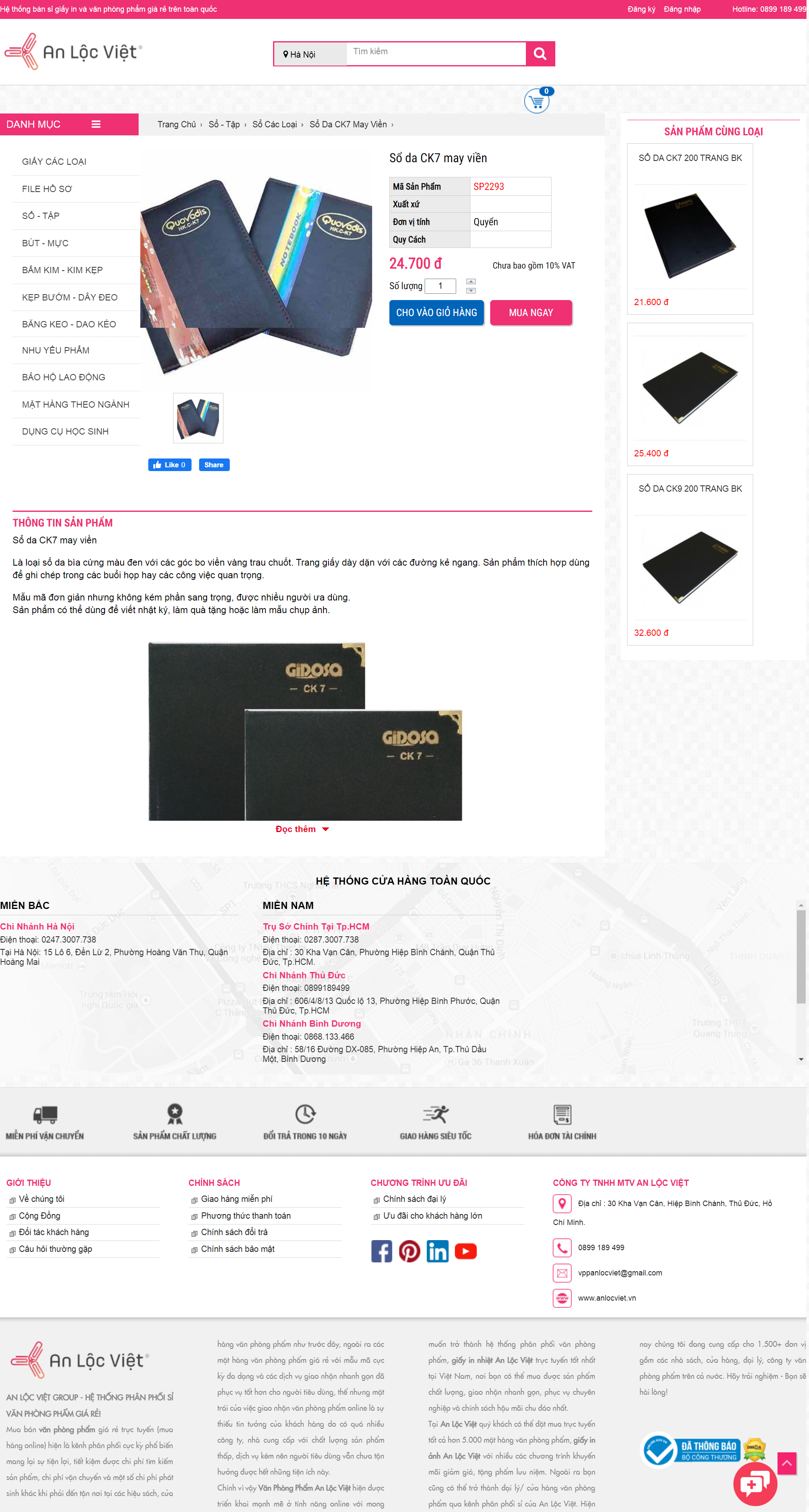 Thiết kế Web văn phòng phẩm đẹp anlocviet.vn