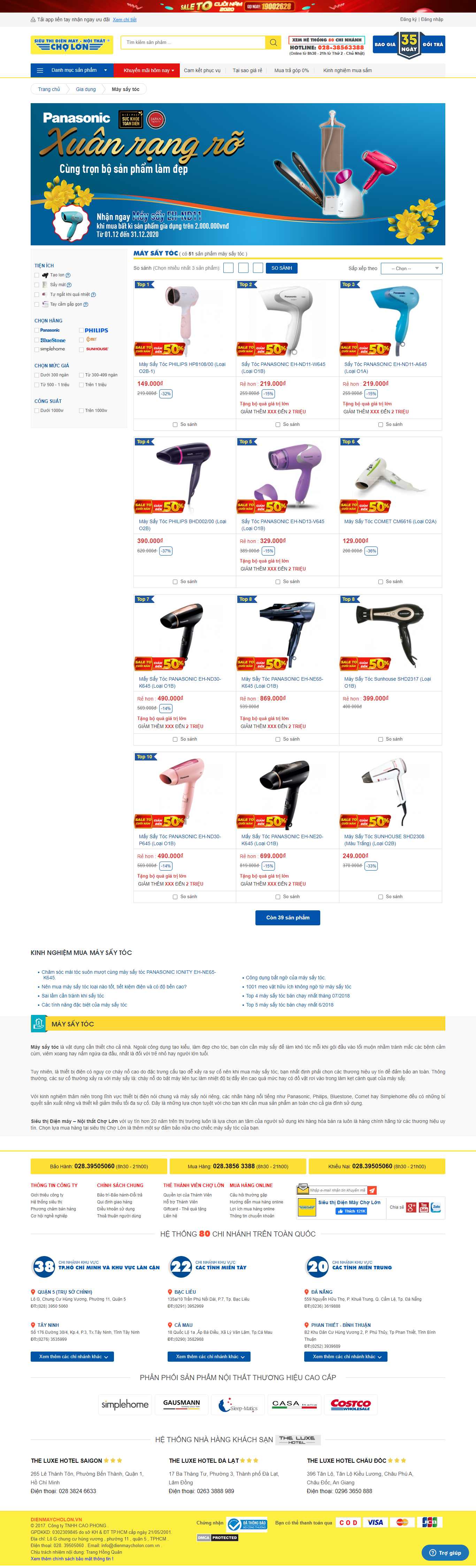 Thiết kế Web quảng cáo dienmaycholon.vn