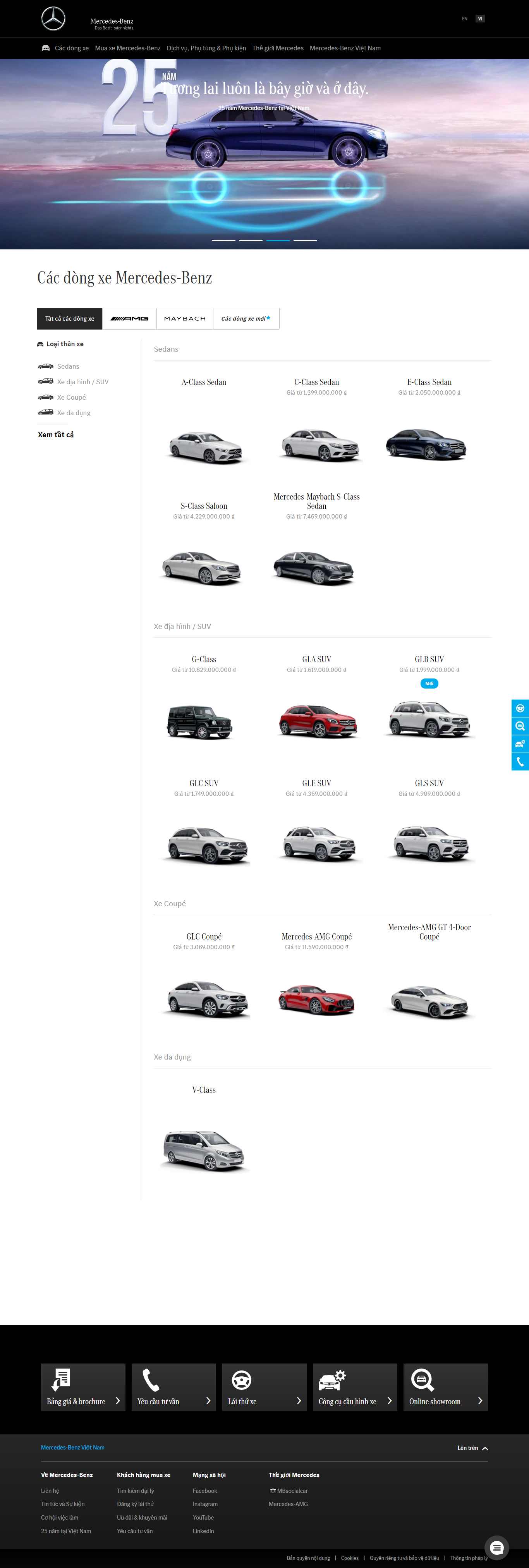 Thiết kế Web quảng cáo mercedes-benz.com.vn