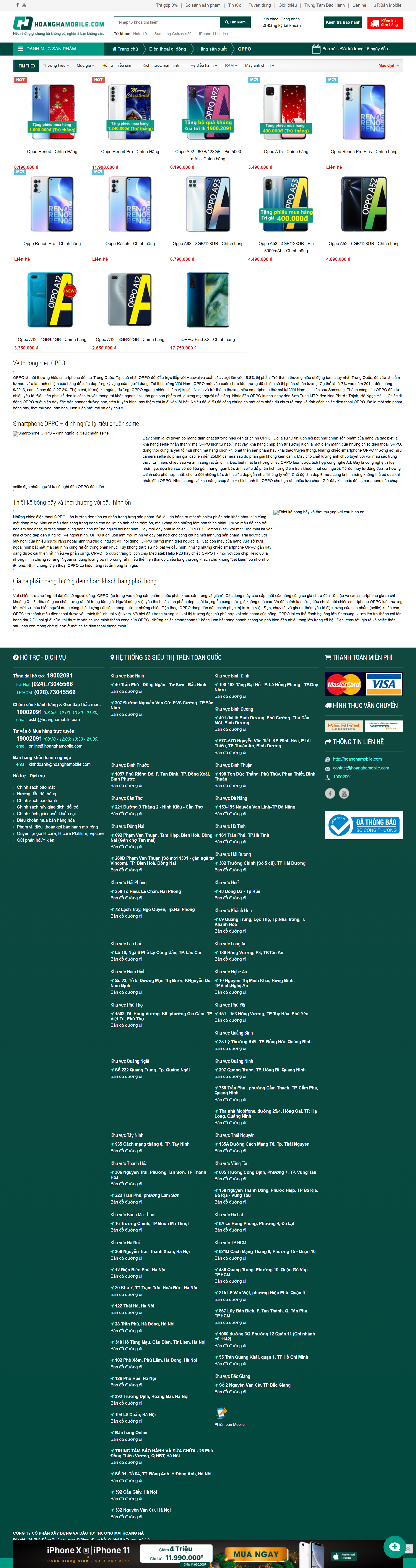 Thiết kế Web bán điện đoại di động hoanghamobile.com