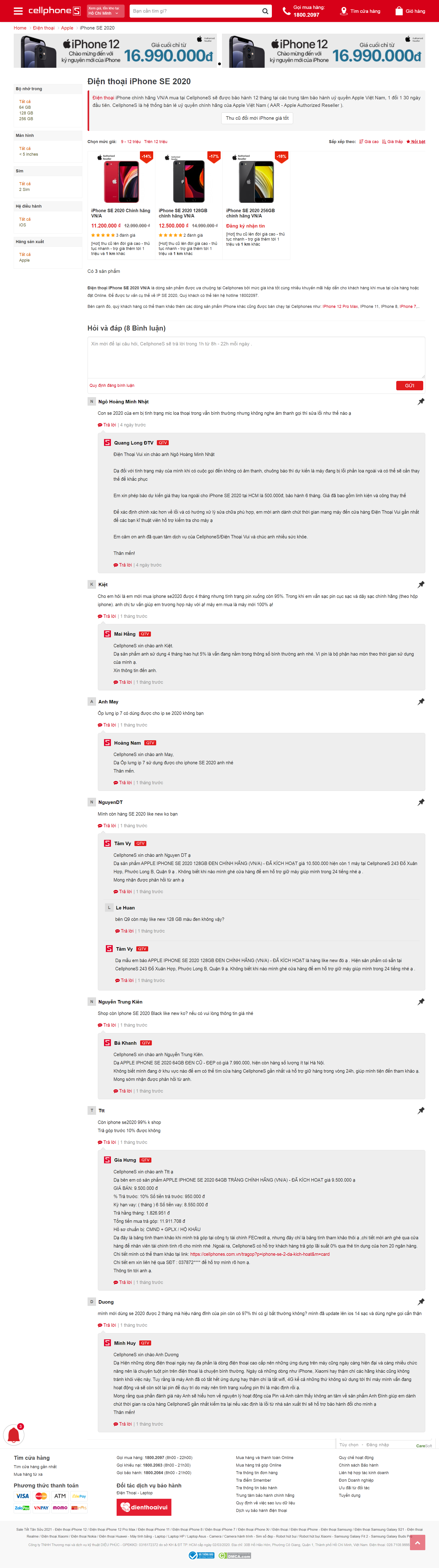 Thiết kế Web bán điện đoại di động cellphones.com.vn