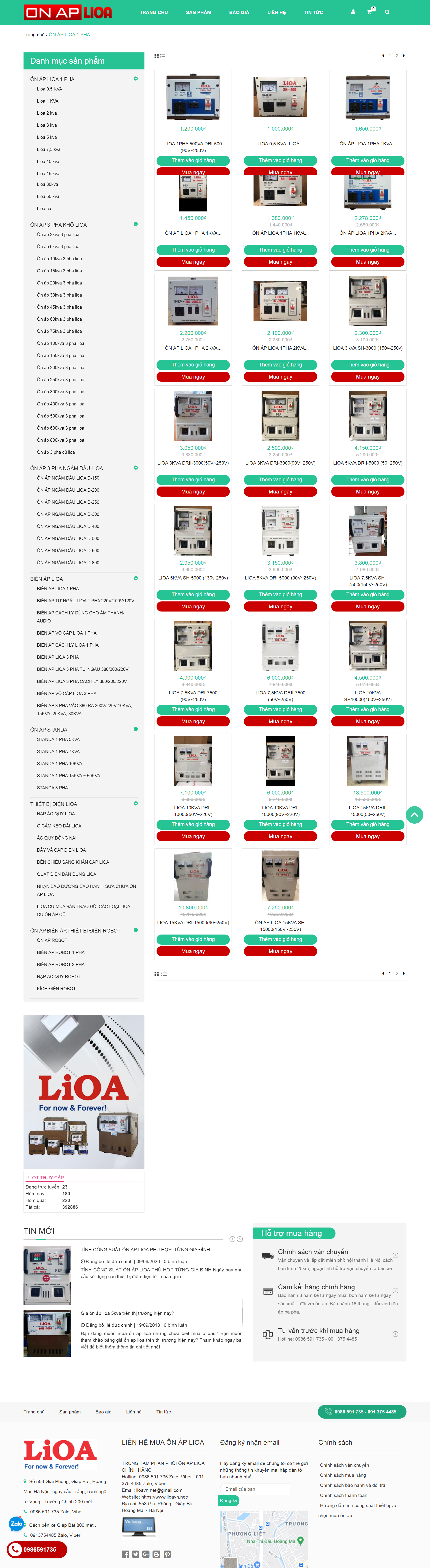 Thiết kế Web ổn áp, lioa lioavn.net