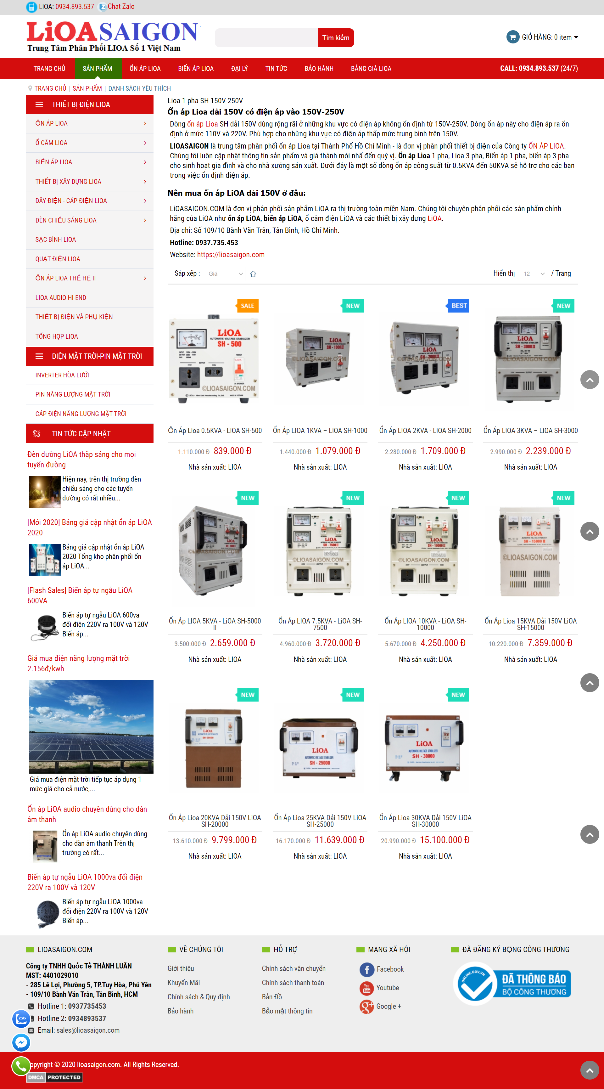 Thiết kế Web ổn áp, lioa lioasaigon.com