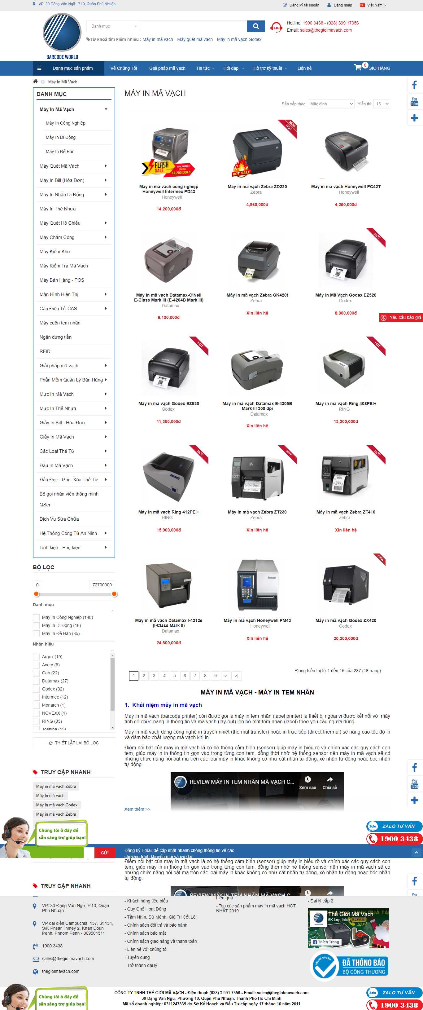 Thiết kế Web máy quét mã vạch thegioimavach.com