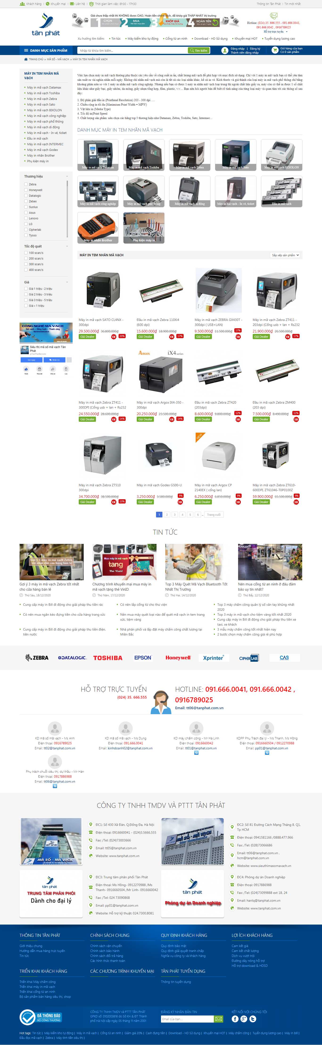 Thiết kế Web máy in mã vạch tanphat.com.vn