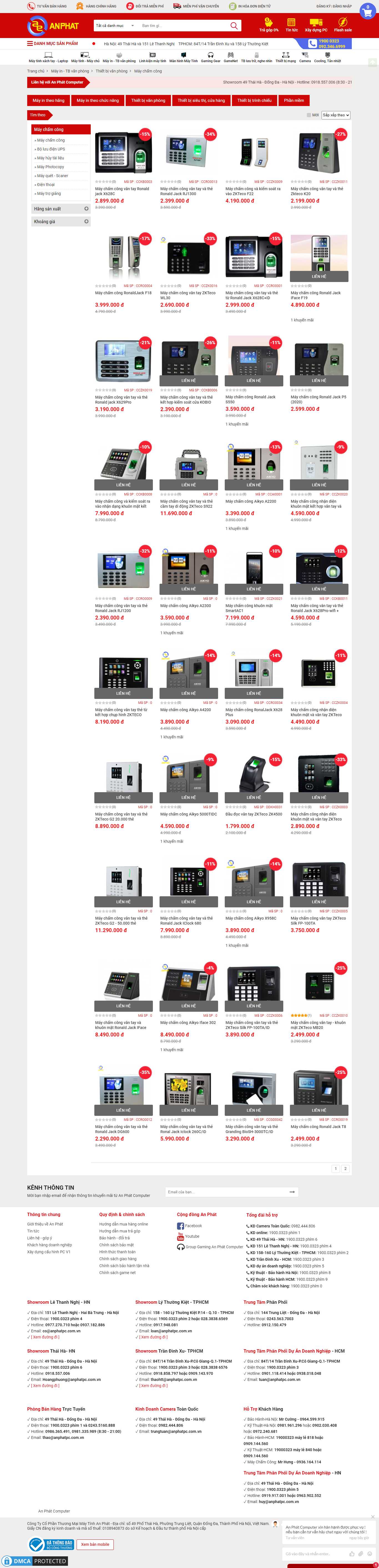 Thiết kế Web máy chấm công anphatpc.com.vn