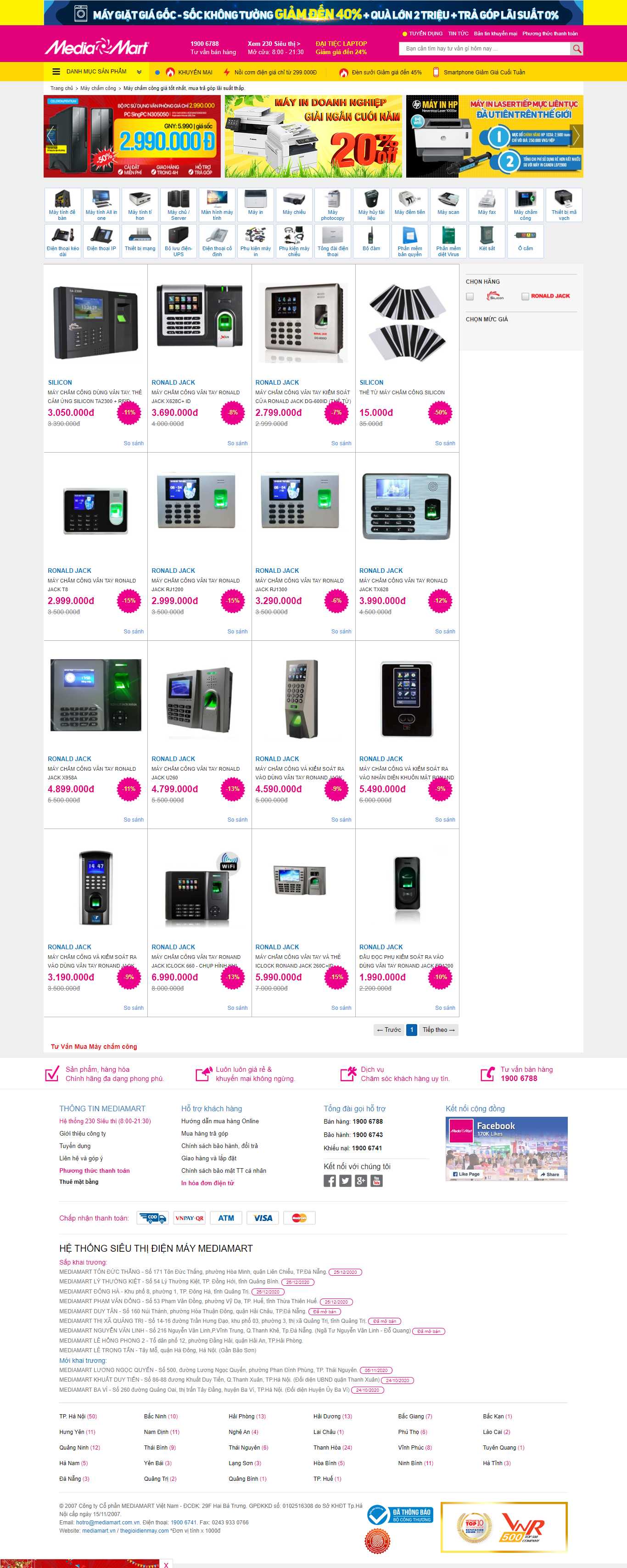 Thiết kế Web máy chấm công mediamart.vn